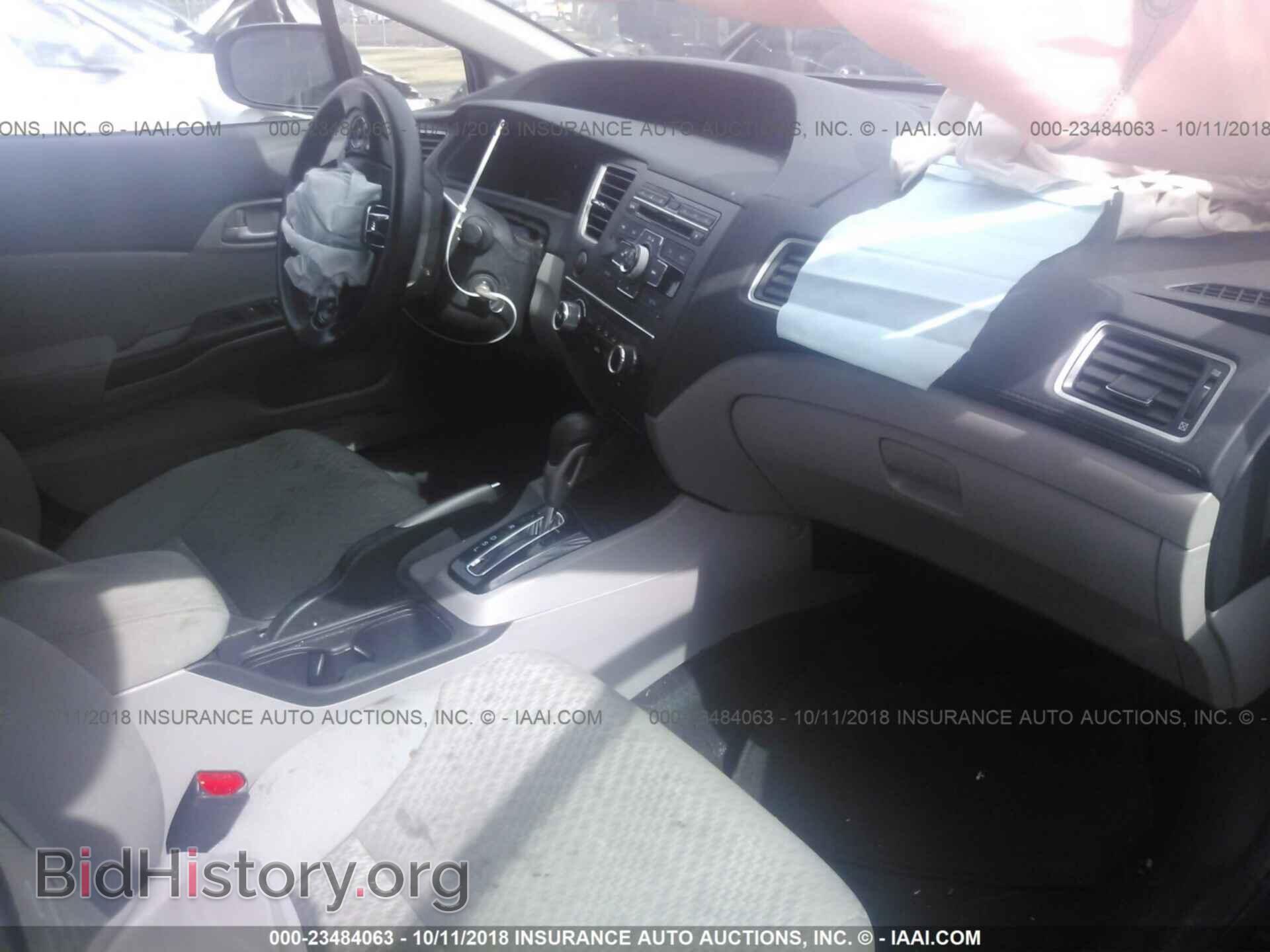 2014 Honda Civic - VIN: 2HGFB2F57EH558175 - Photo 5
