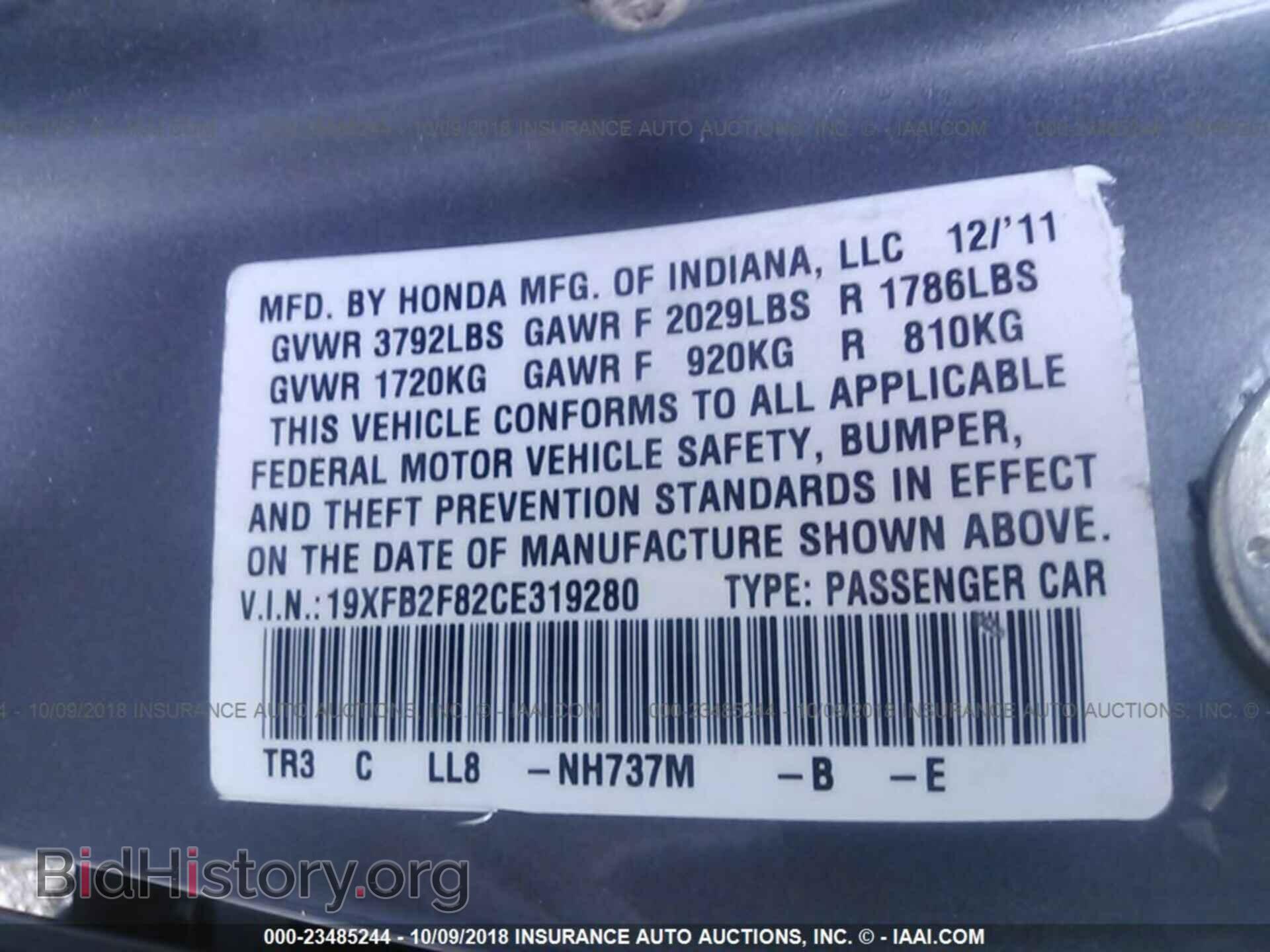2012 Honda Civic - VIN: 19XFB2F82CE319280 - Photo 9