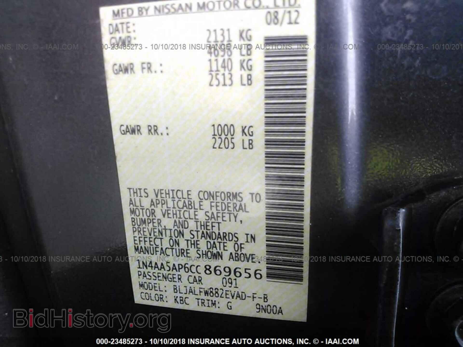 2012 NISSAN MAXIMA - VIN: 1N4AA5AP6CC869656 - Фото 9