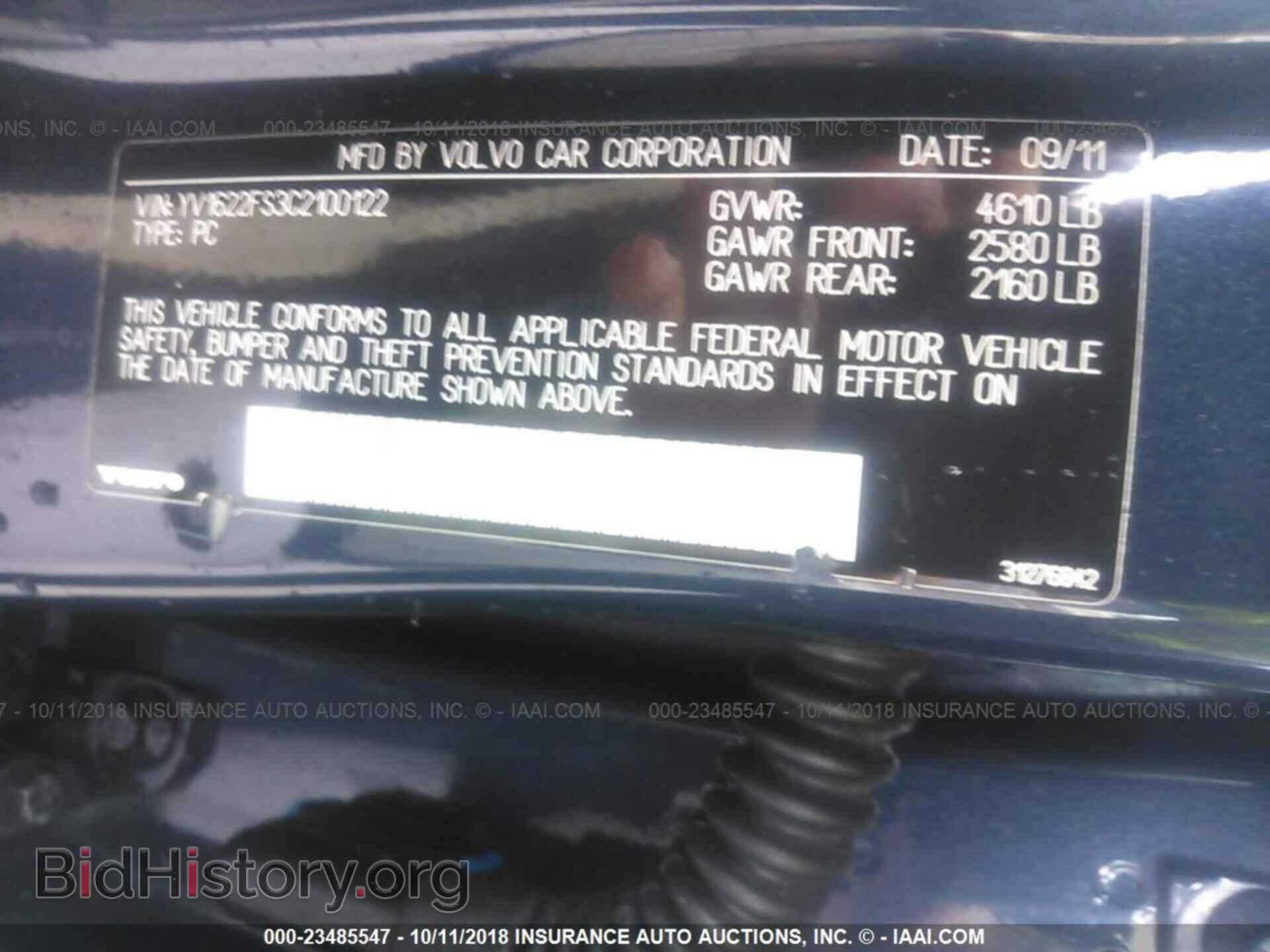 2012 Volvo S60 - VIN: YV1622FS3C2100122 - Фото 9