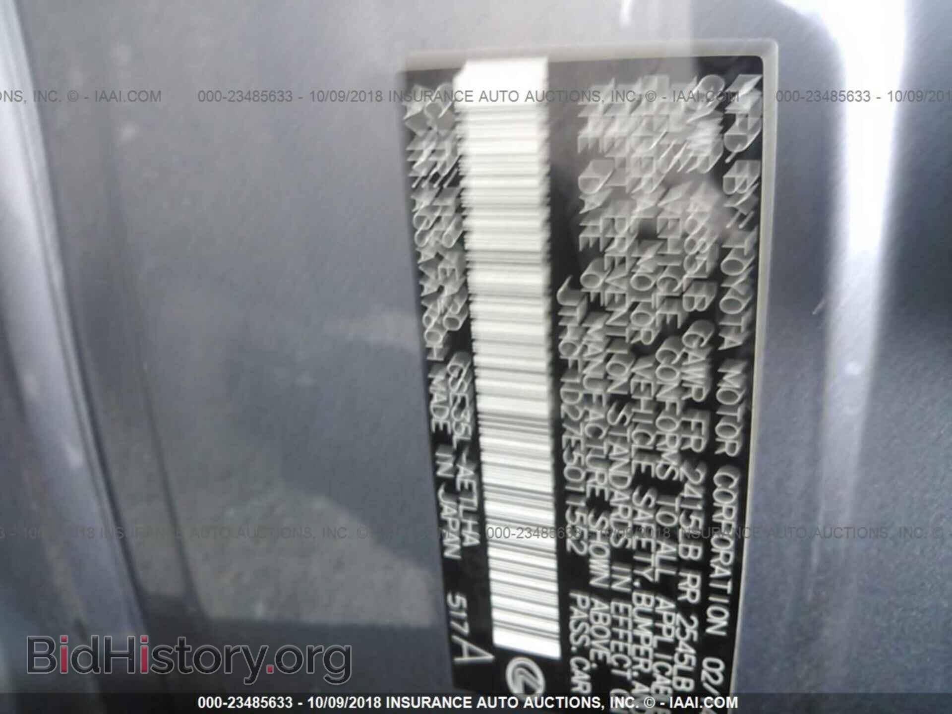 2014 Lexus Is - VIN: JTHCF1D27E5011552 - Фото 9