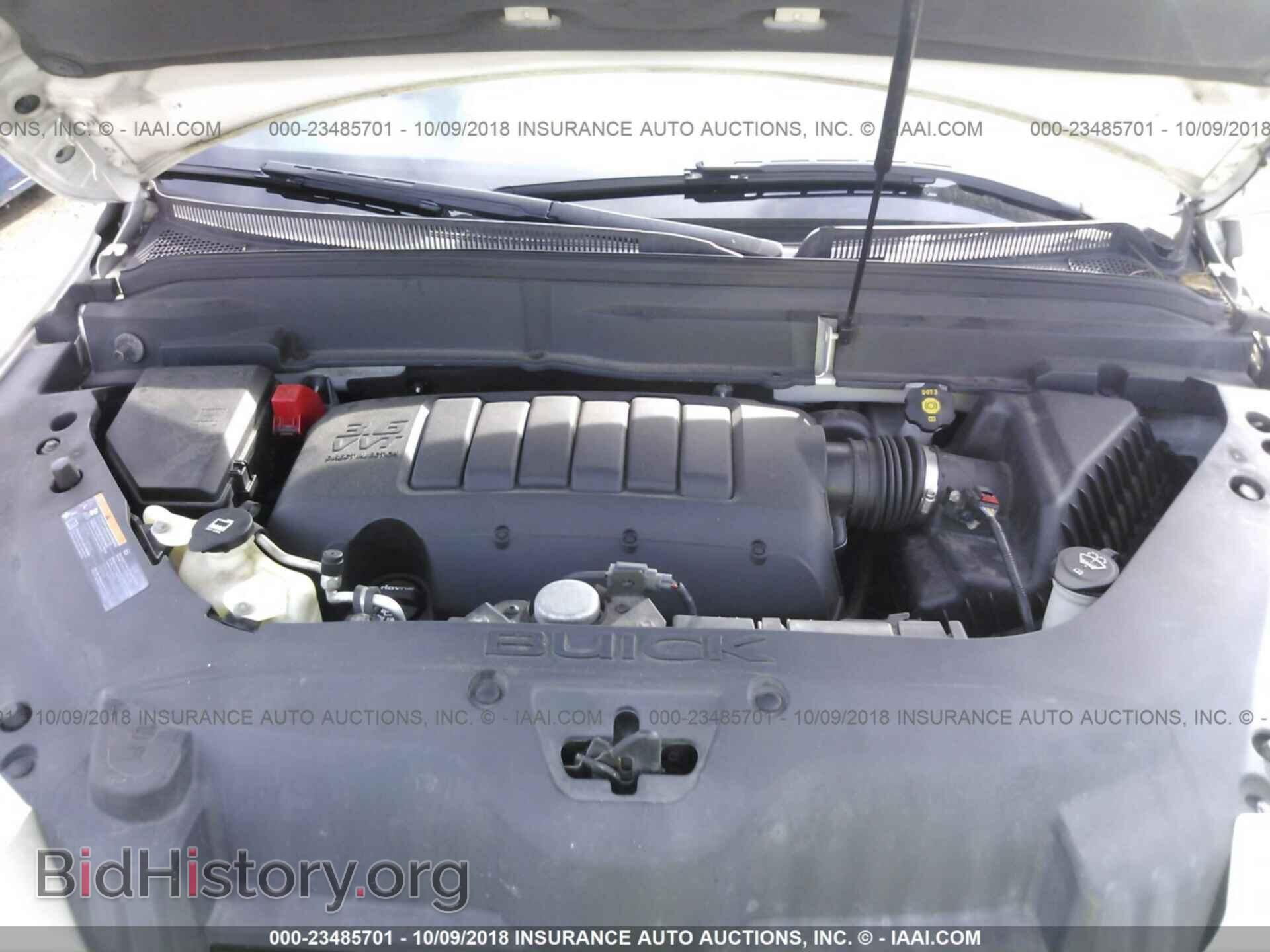 2012 Buick Enclave - VIN: 5GAKRCED2CJ378851 - Фото 10