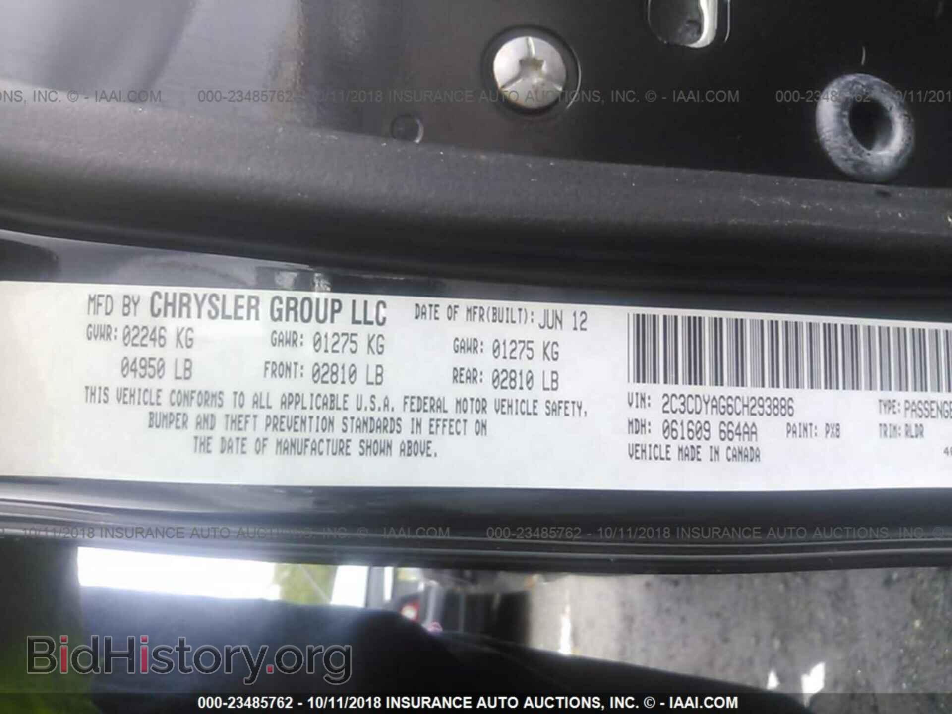 2012 Dodge Challenger - VIN: 2C3CDYAG6CH293886 - Фото 9