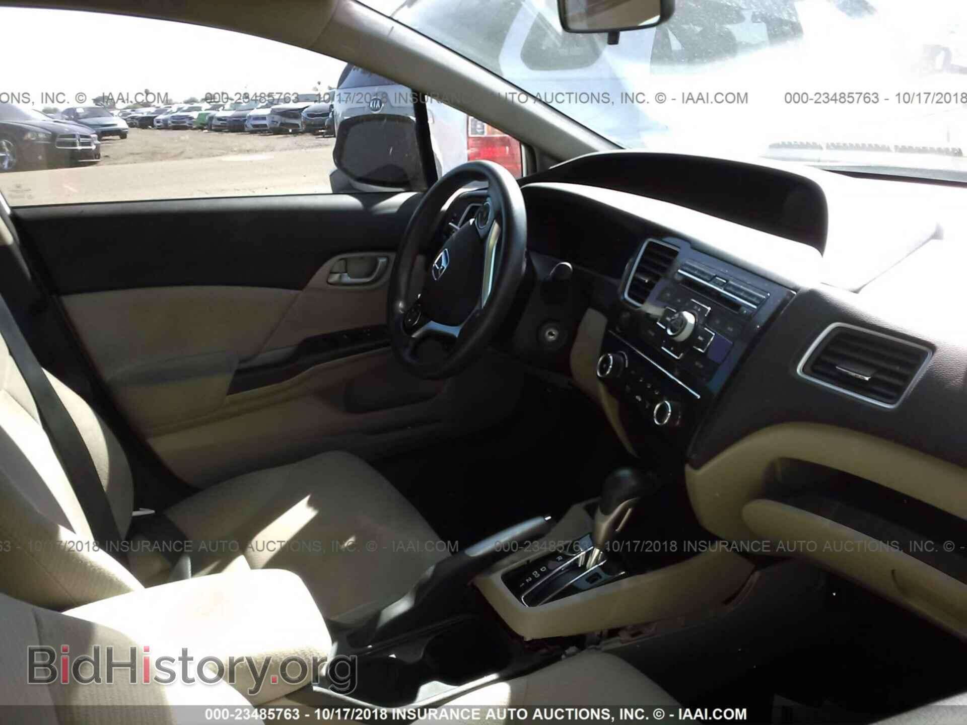 2013 Honda Civic - VIN: 2HGFB2F69DH550943 - Фото 5