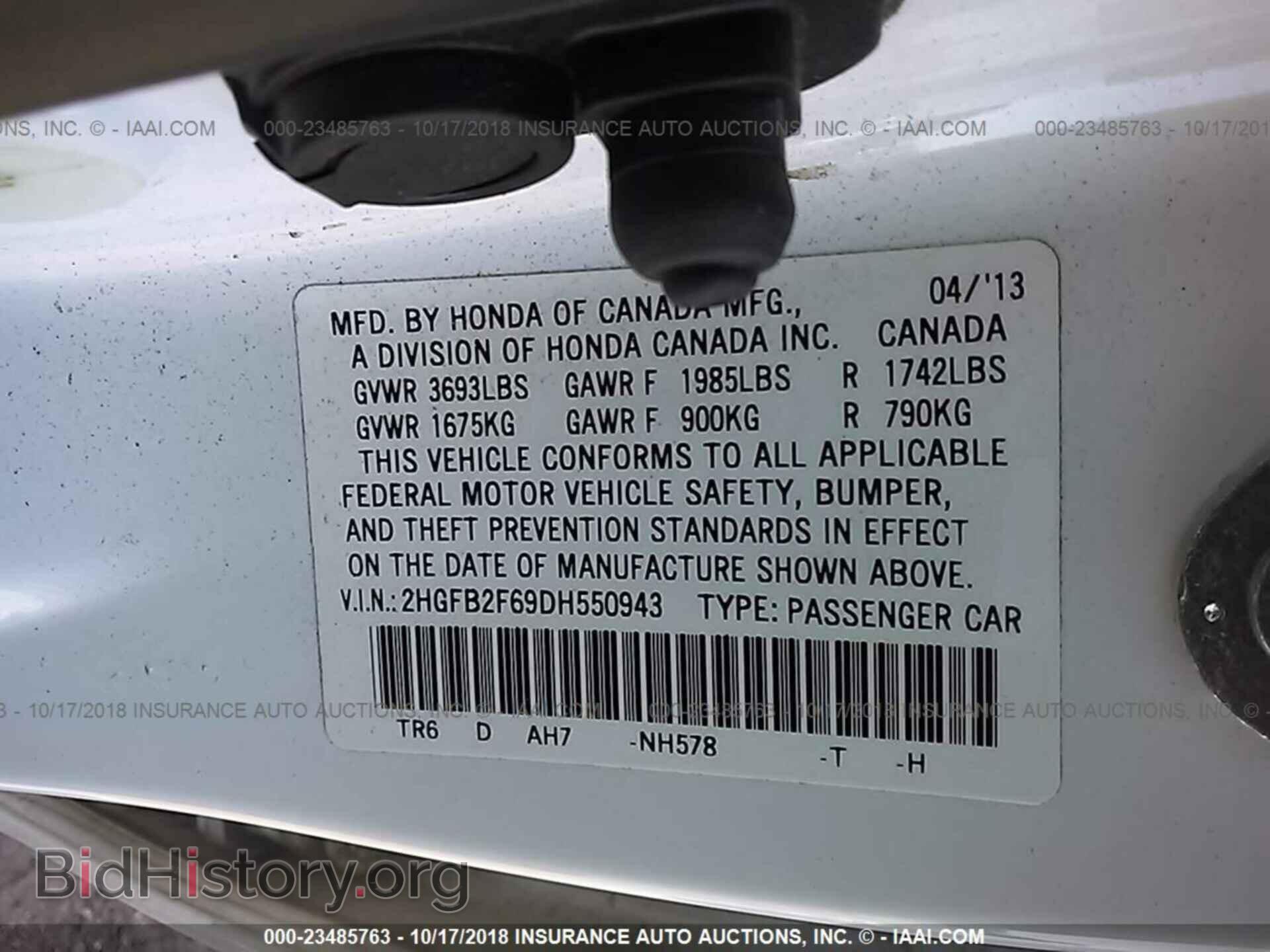 2013 Honda Civic - VIN: 2HGFB2F69DH550943 - Фото 9