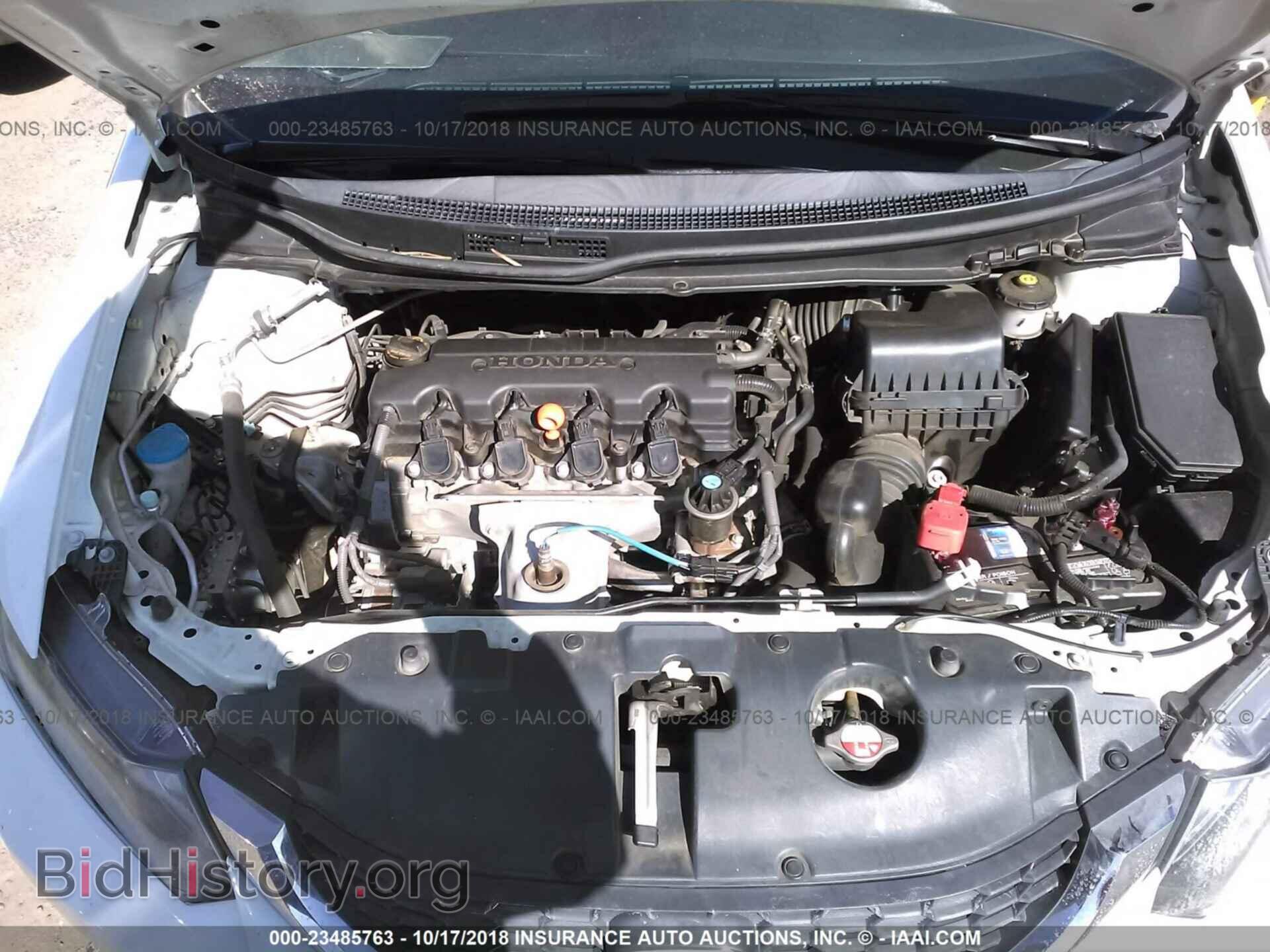 2013 Honda Civic - VIN: 2HGFB2F69DH550943 - Фото 10