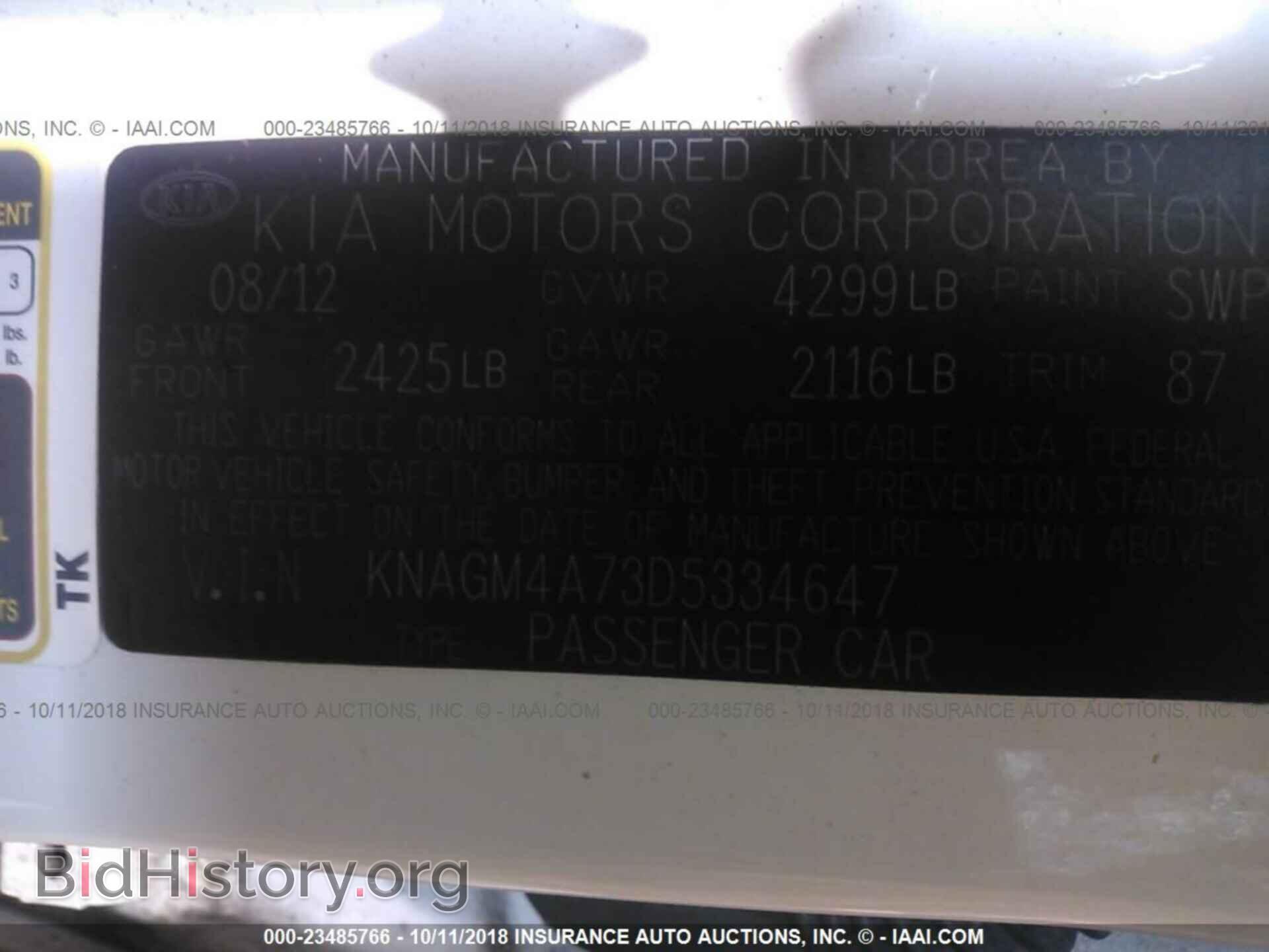 2013 Kia Optima - VIN: KNAGM4A73D5334647 - Photo 9