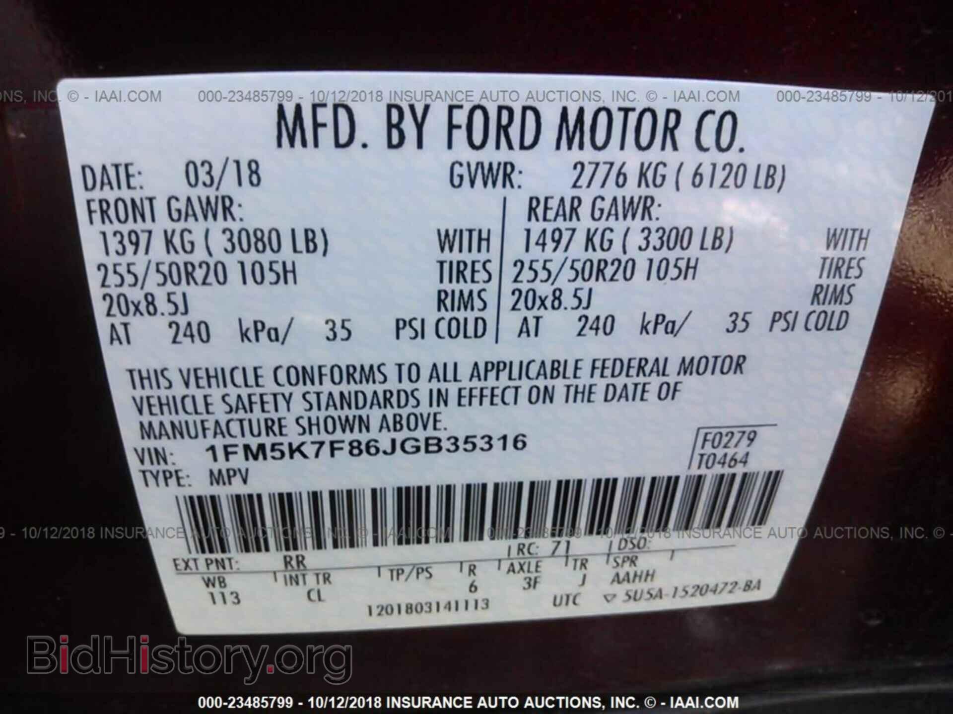2018 Ford Explorer - VIN: 1FM5K7F86JGB35316 - Фото 9