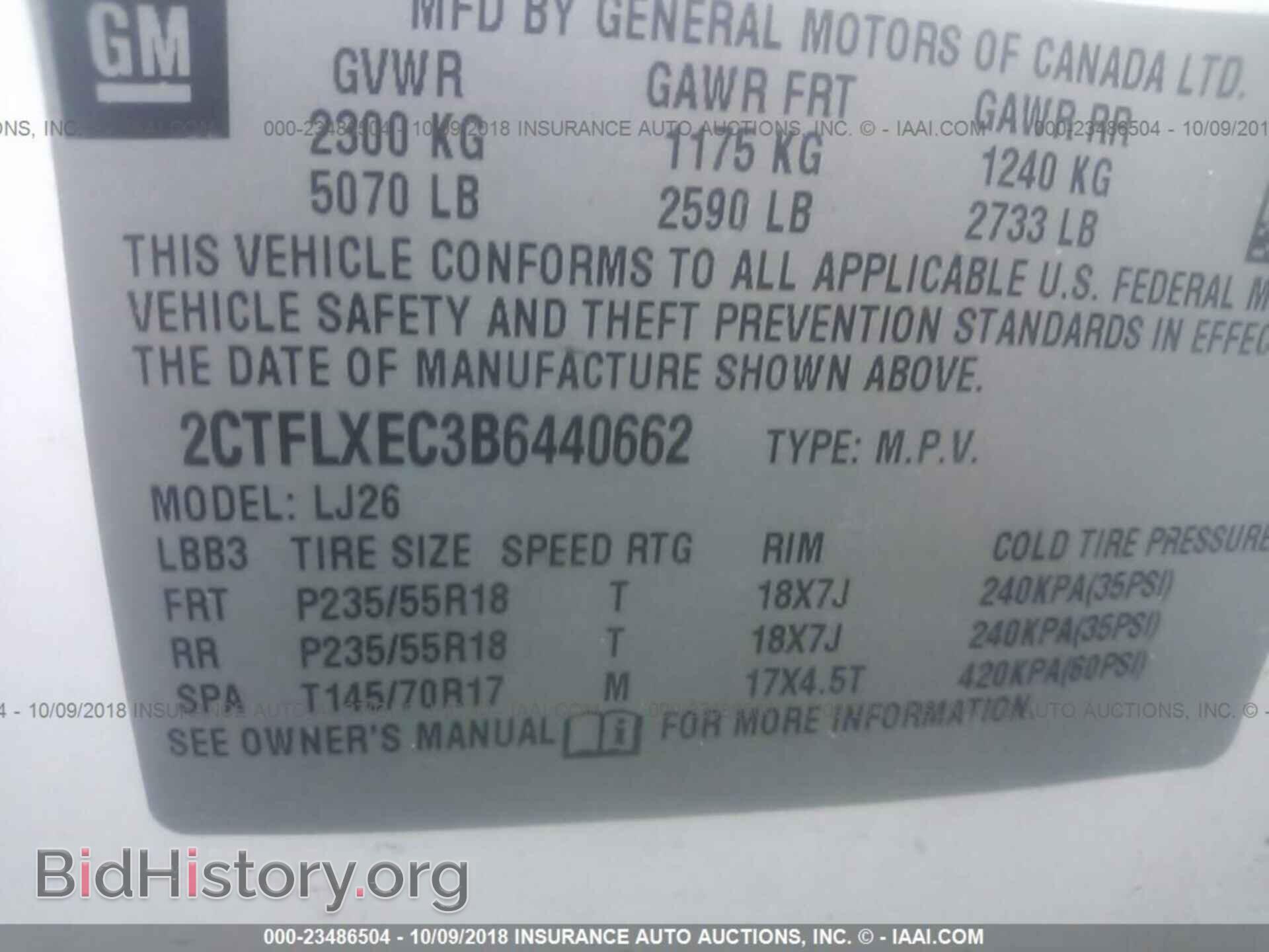 2011 GMC TERRAIN - VIN: 2CTFLXEC3B6440662 - Фото 9