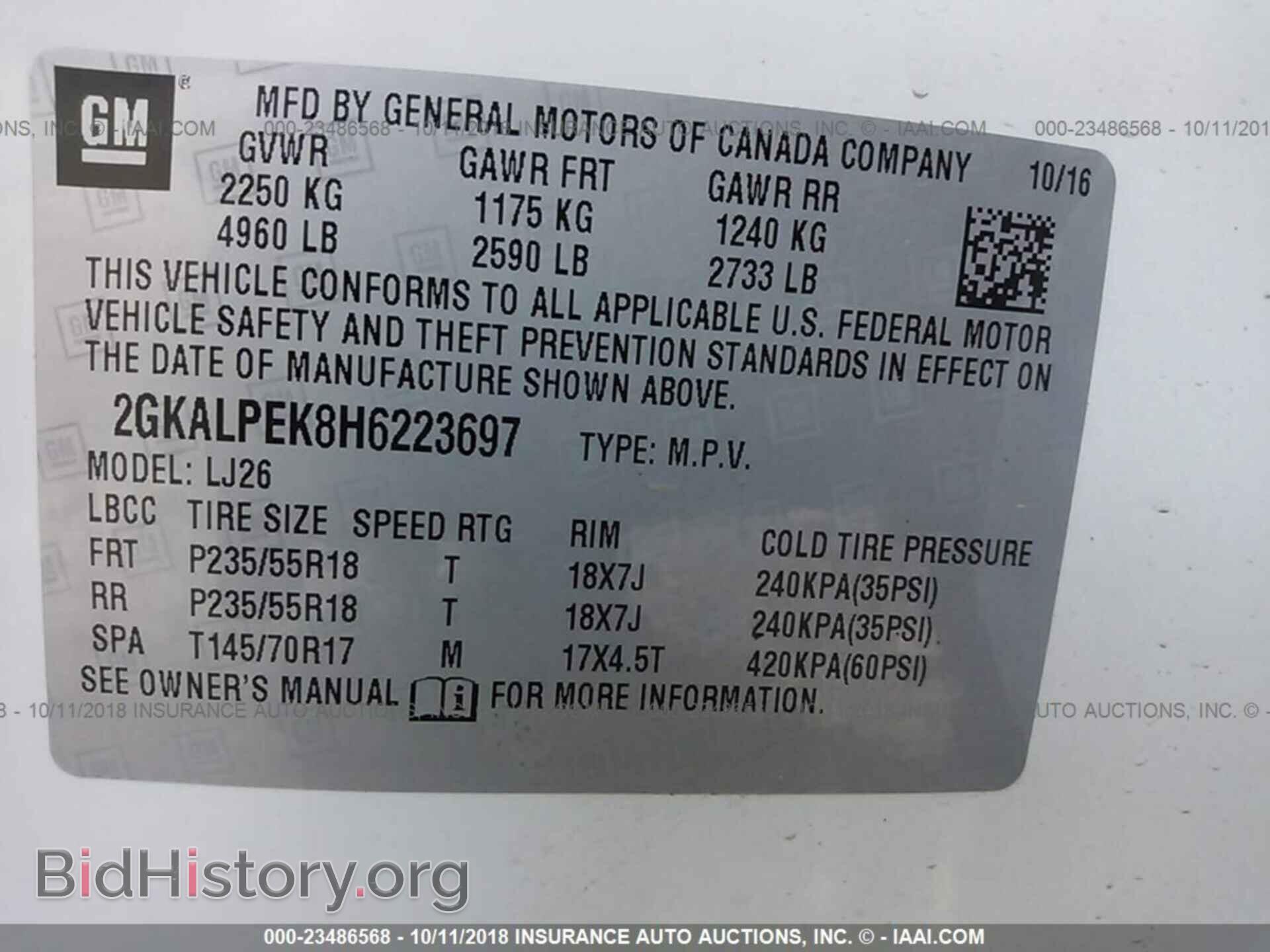 2017 Gmc Terrain - VIN: 2GKALPEK8H6223697 - Фото 9