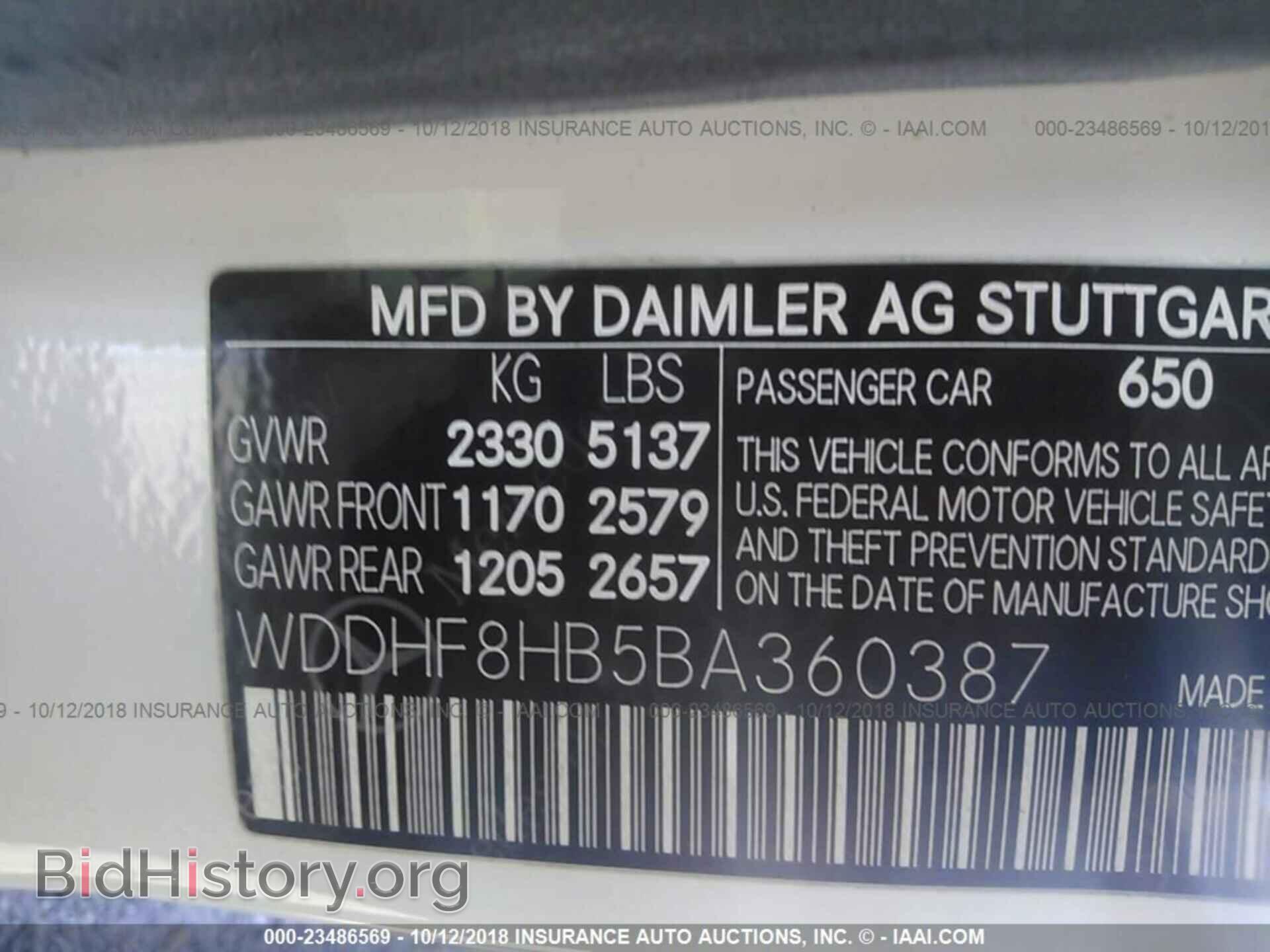 2011 MERCEDES-BENZ E - VIN: WDDHF8HB5BA360387 - Фото 9