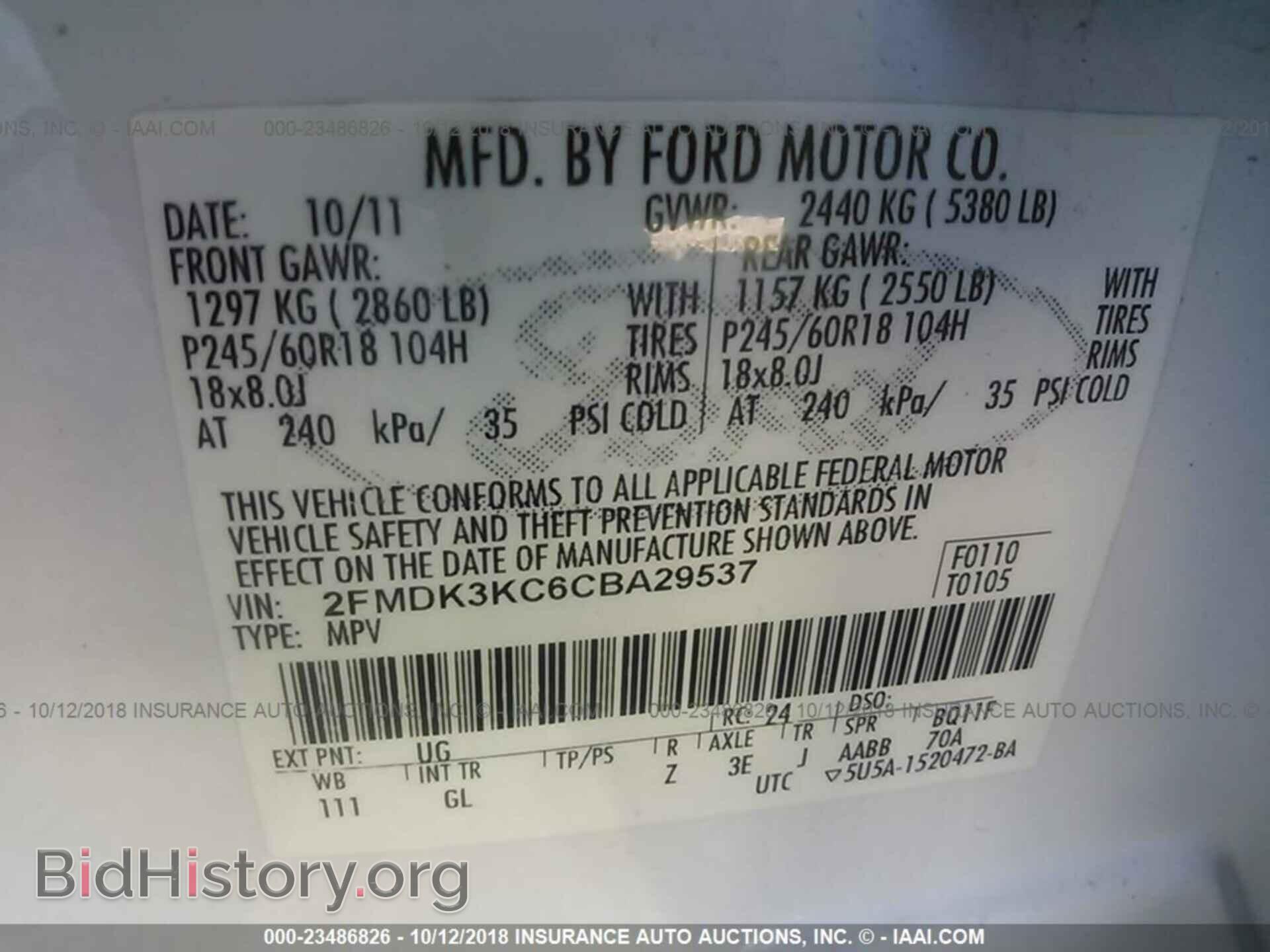 2012 FORD EDGE - VIN: 2FMDK3KC6CBA29537 - Photo 9