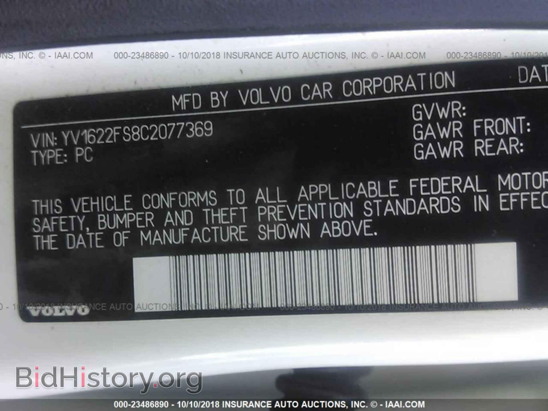 2012 Volvo S60 - VIN: YV1622FS8C2077369 - Фото 9