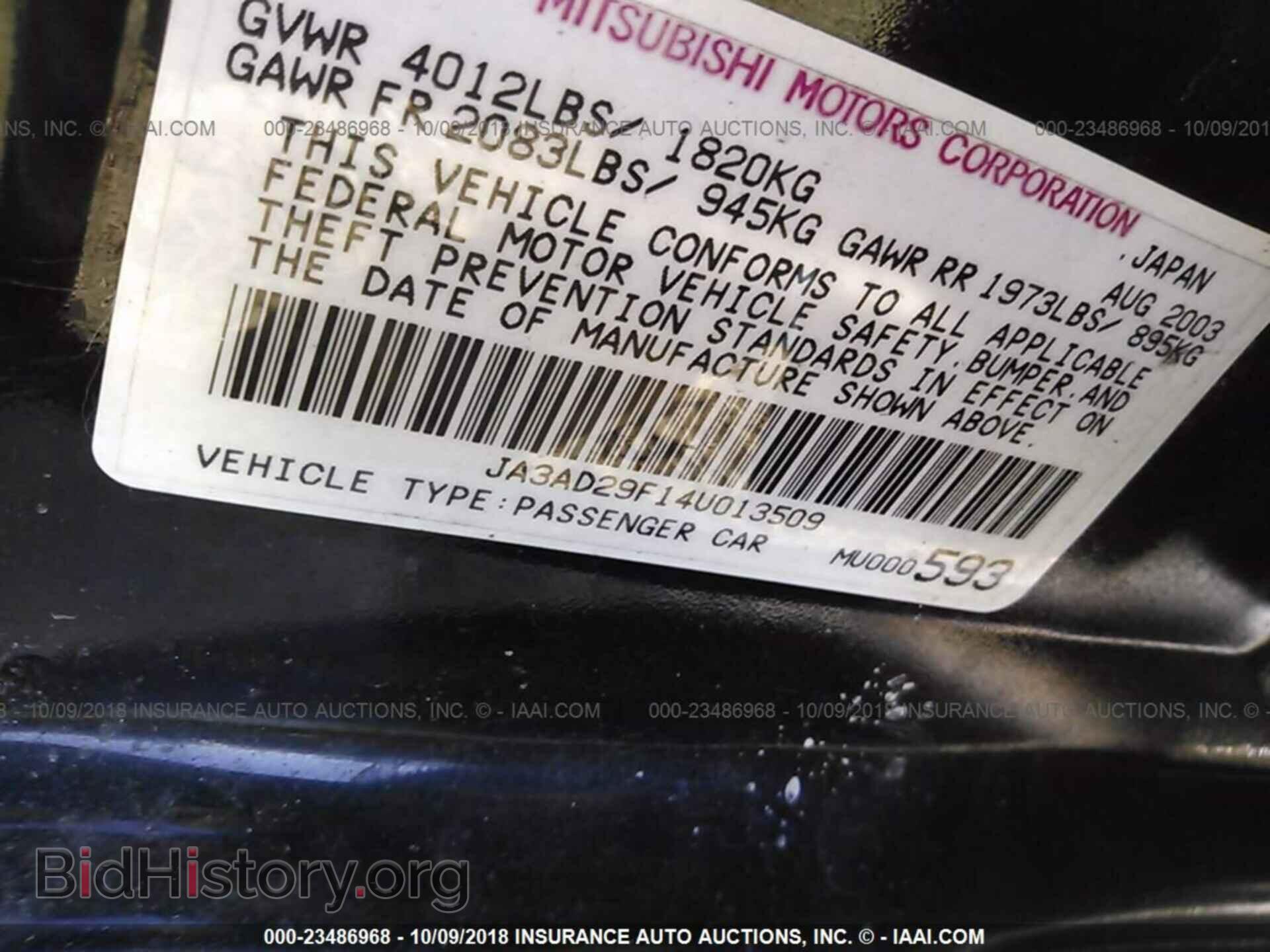 2004 MITSUBISHI LANCER - VIN: JA3AD29F14U013509 - Фото 9