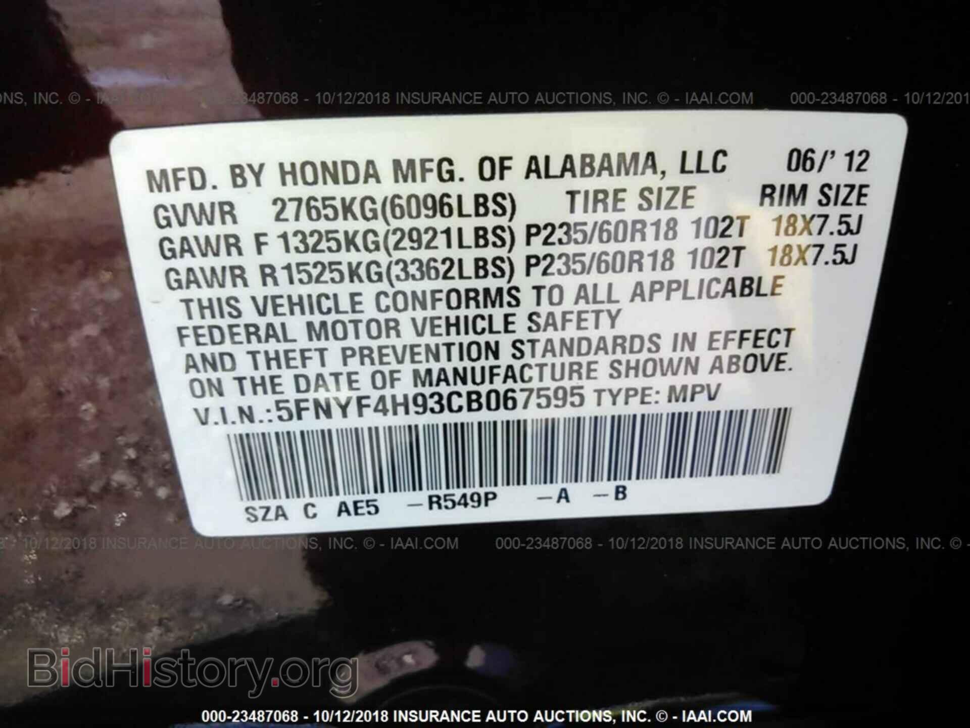 2012 Honda Pilot - VIN: 5FNYF4H93CB067595 - Photo 9