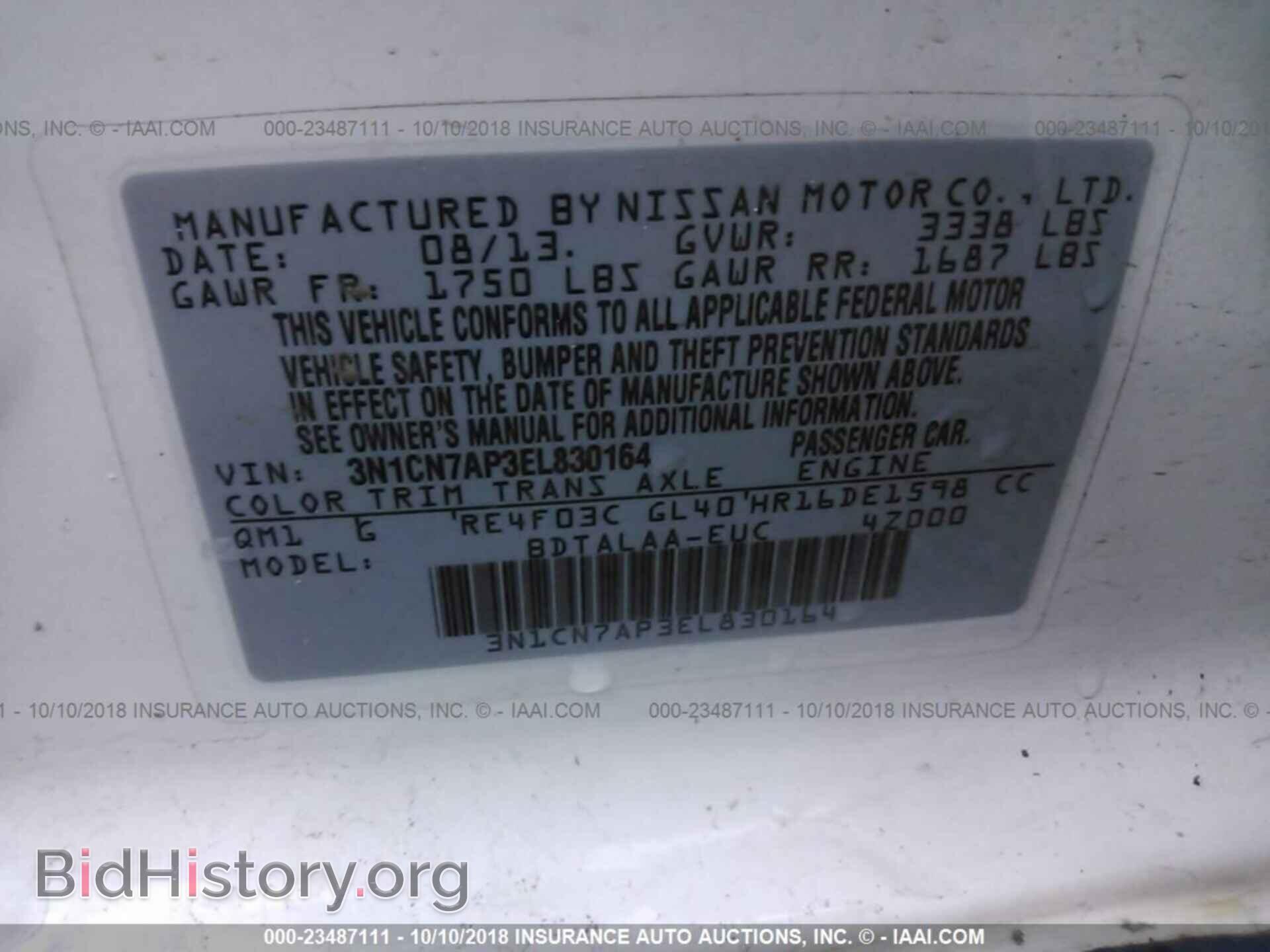 2014 Nissan Versa - VIN: 3N1CN7AP3EL830164 - Фото 9