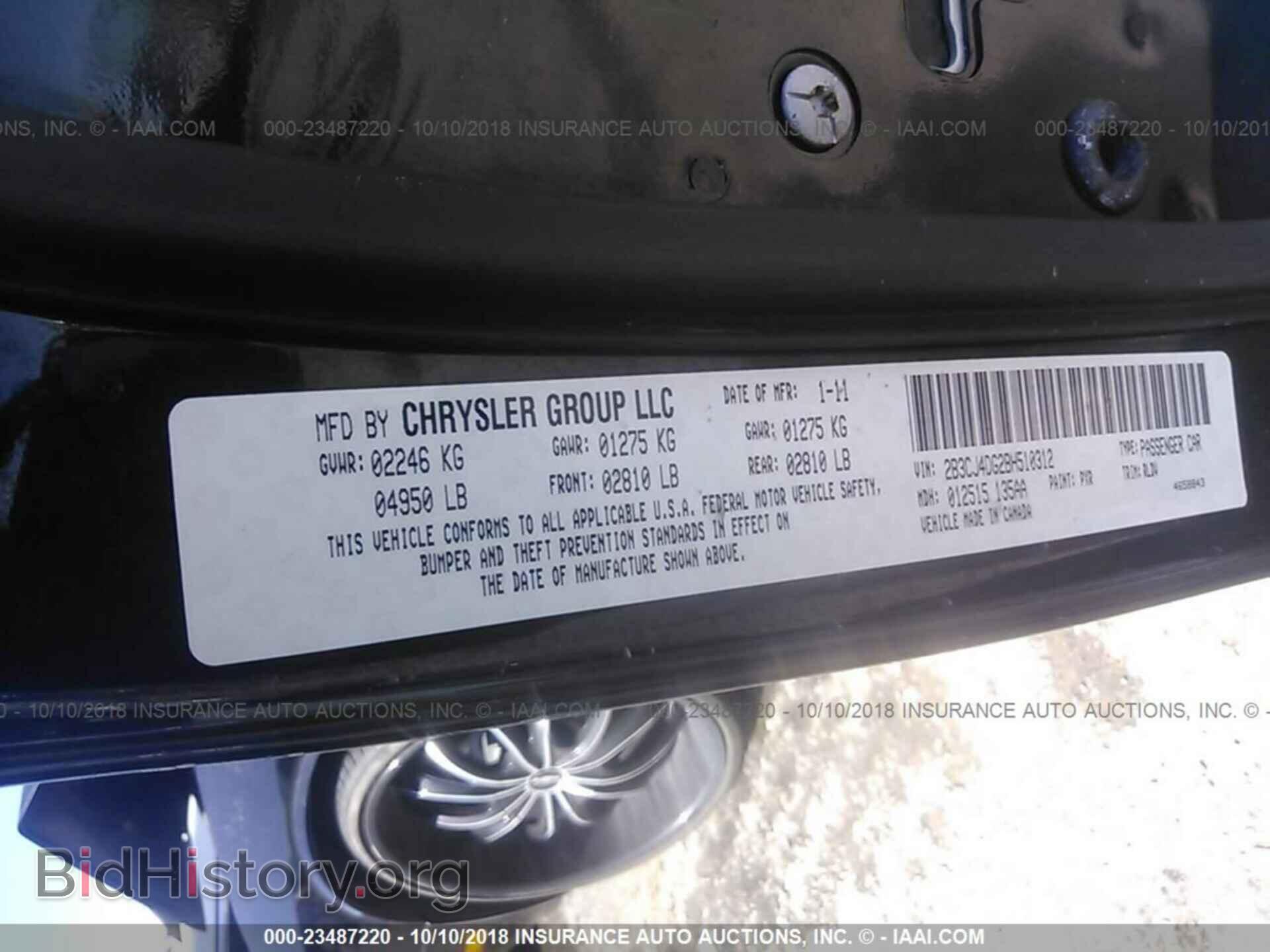 2011 DODGE CHALLENGER - VIN: 2B3CJ4DG2BH510312 - Photo 9