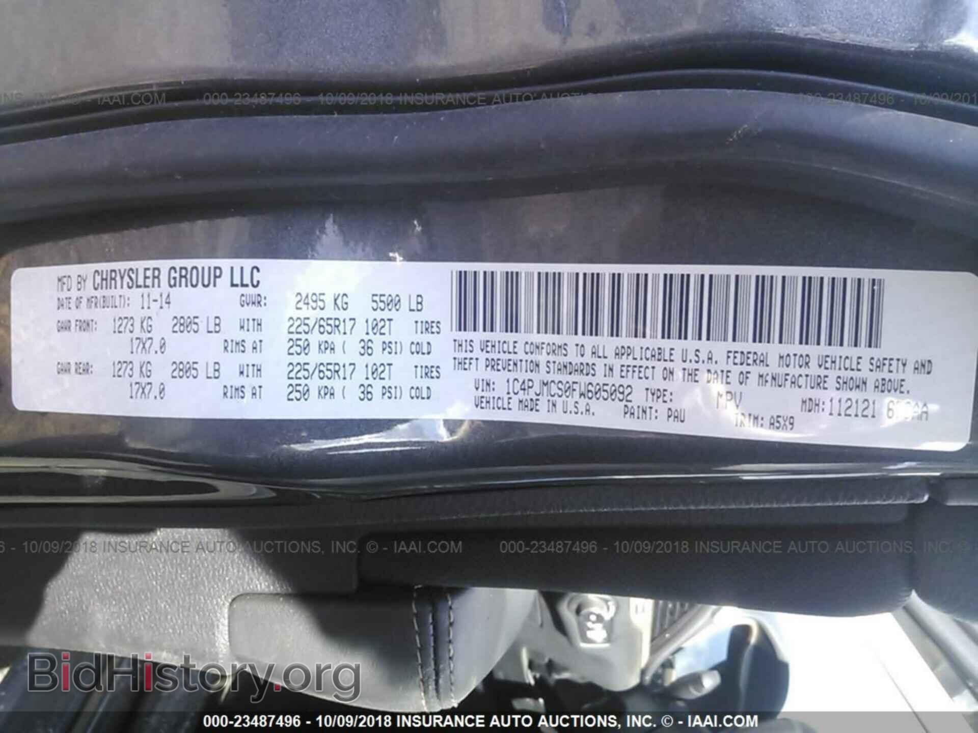 2015 Jeep Cherokee - VIN: 1C4PJMCS0FW605092 - Фото 9