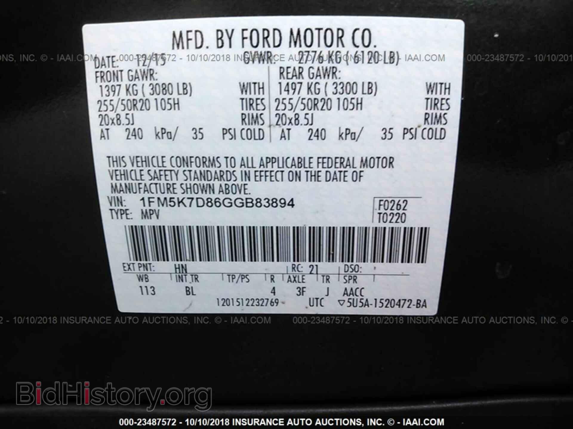 2016 FORD EXPLORER - VIN: 1FM5K7D86GGB83894 - Фото 9