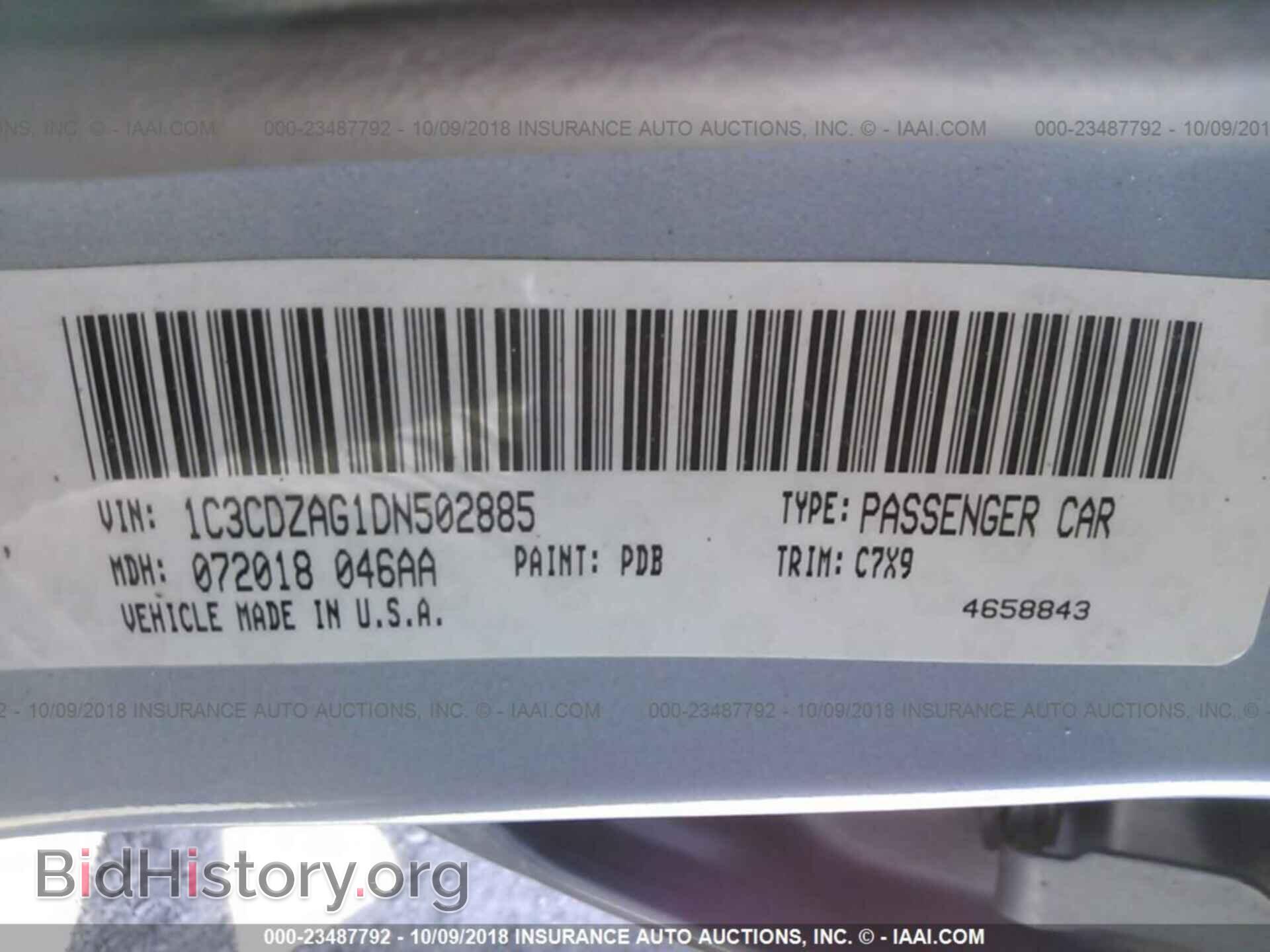 2013 Dodge Avenger - VIN: 1C3CDZAG1DN502885 - Фото 9
