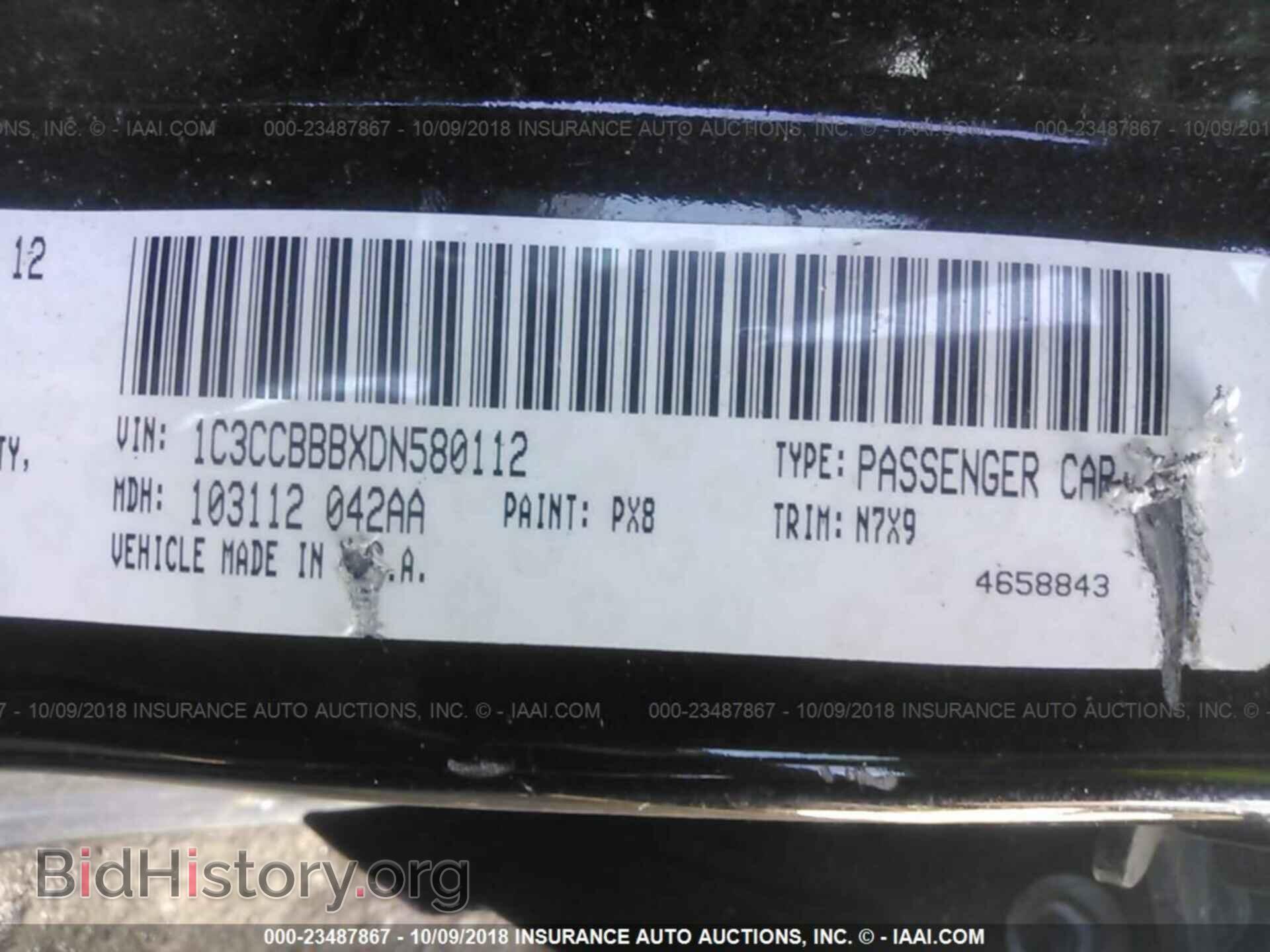 2013 Chrysler 200 - VIN: 1C3CCBBBXDN580112 - Фото 9