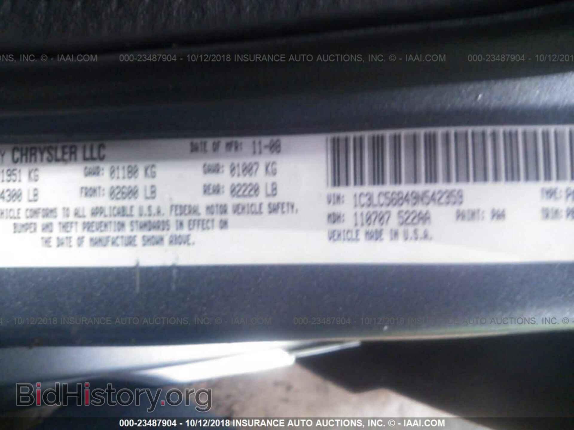 2009 CHRYSLER SEBRING - VIN: 1C3LC56B49N542359 - Фото 9