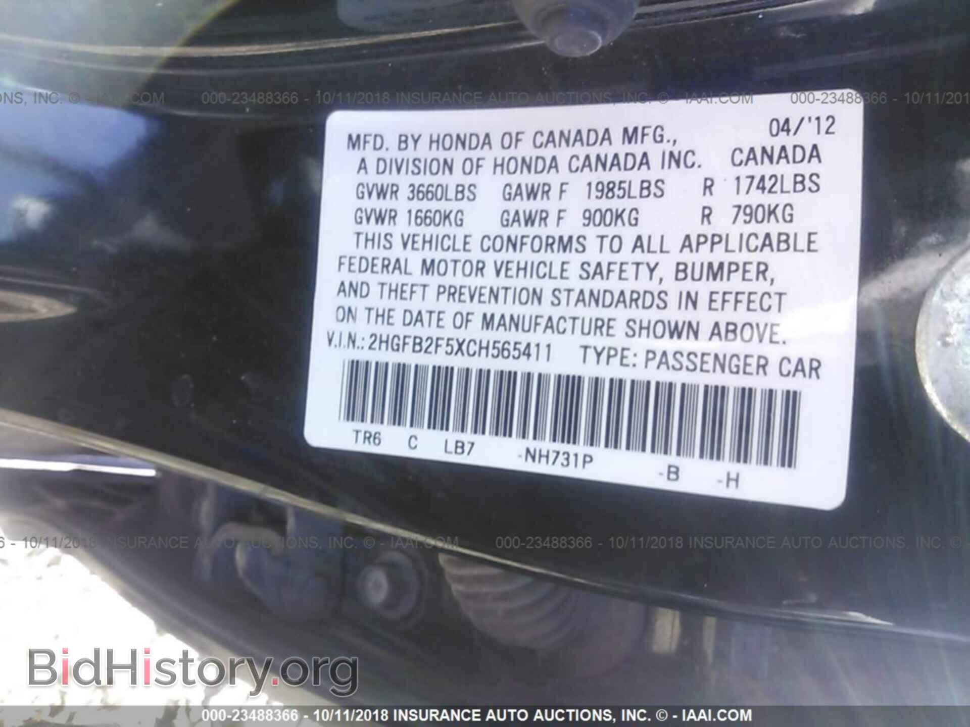 2012 Honda Civic - VIN: 2HGFB2F5XCH565411 - Photo 9