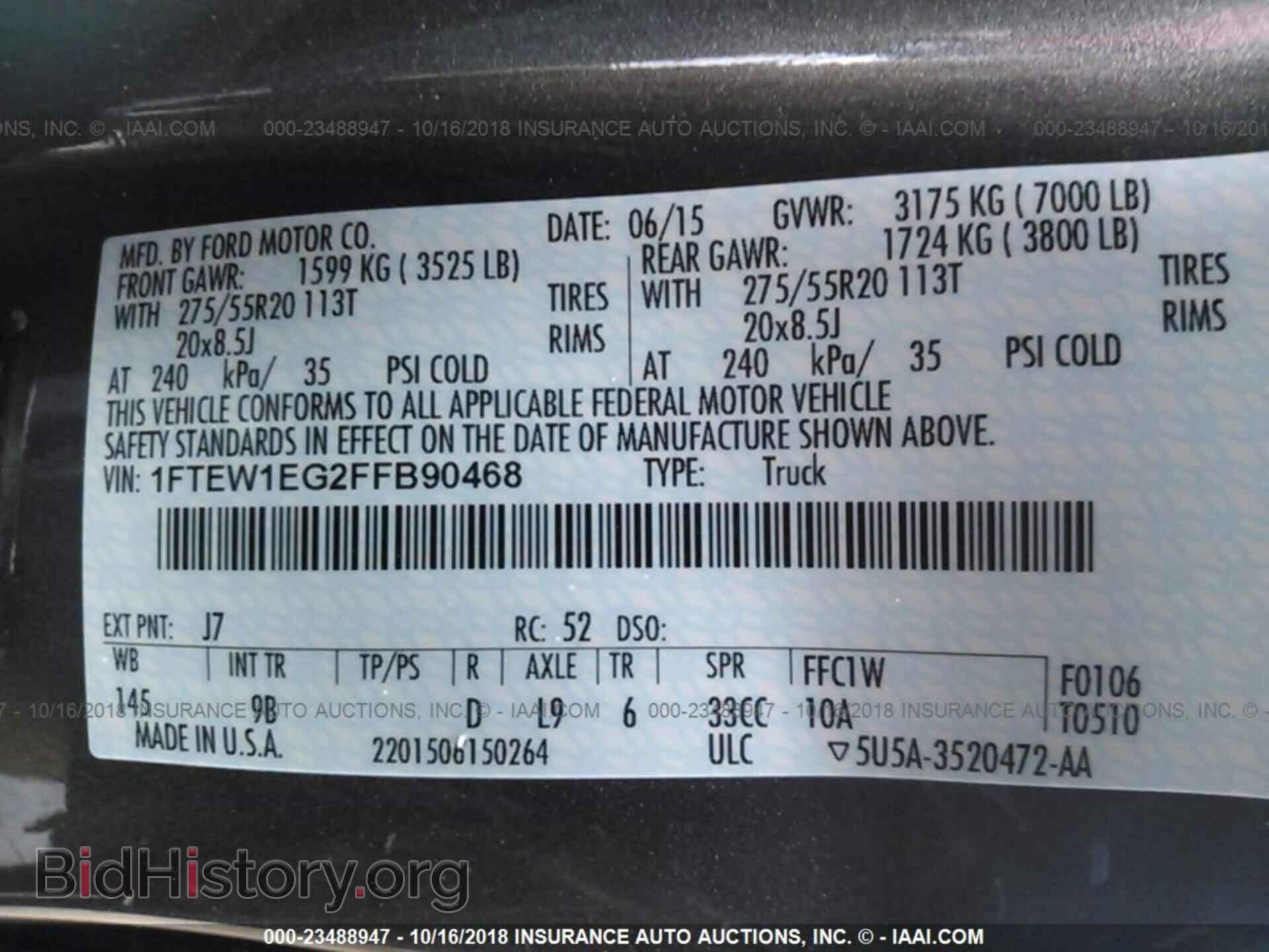 2015 FORD F150 - VIN: 1FTEW1EG2FFB90468 - Фото 9