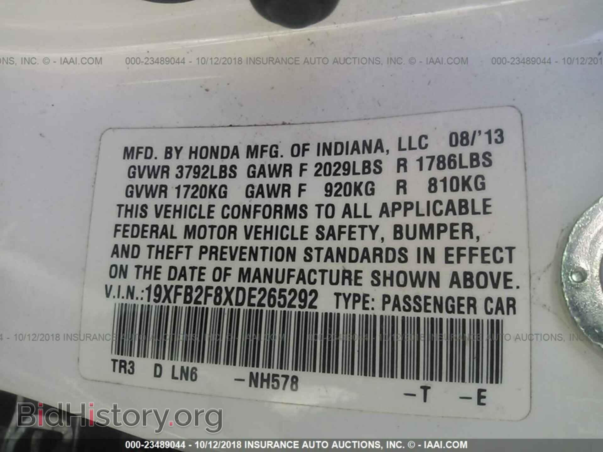 2013 Honda Civic - VIN: 19XFB2F8XDE265292 - Фото 9