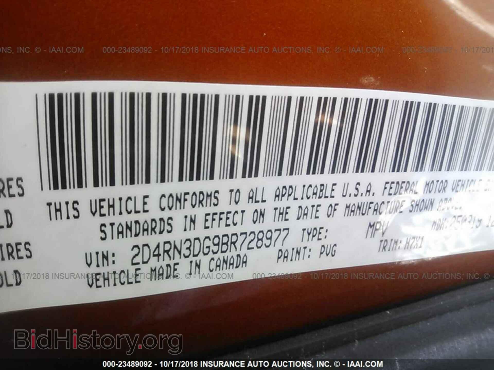 2011 Dodge Grand caravan - VIN: 2D4RN3DG9BR728977 - Фото 9