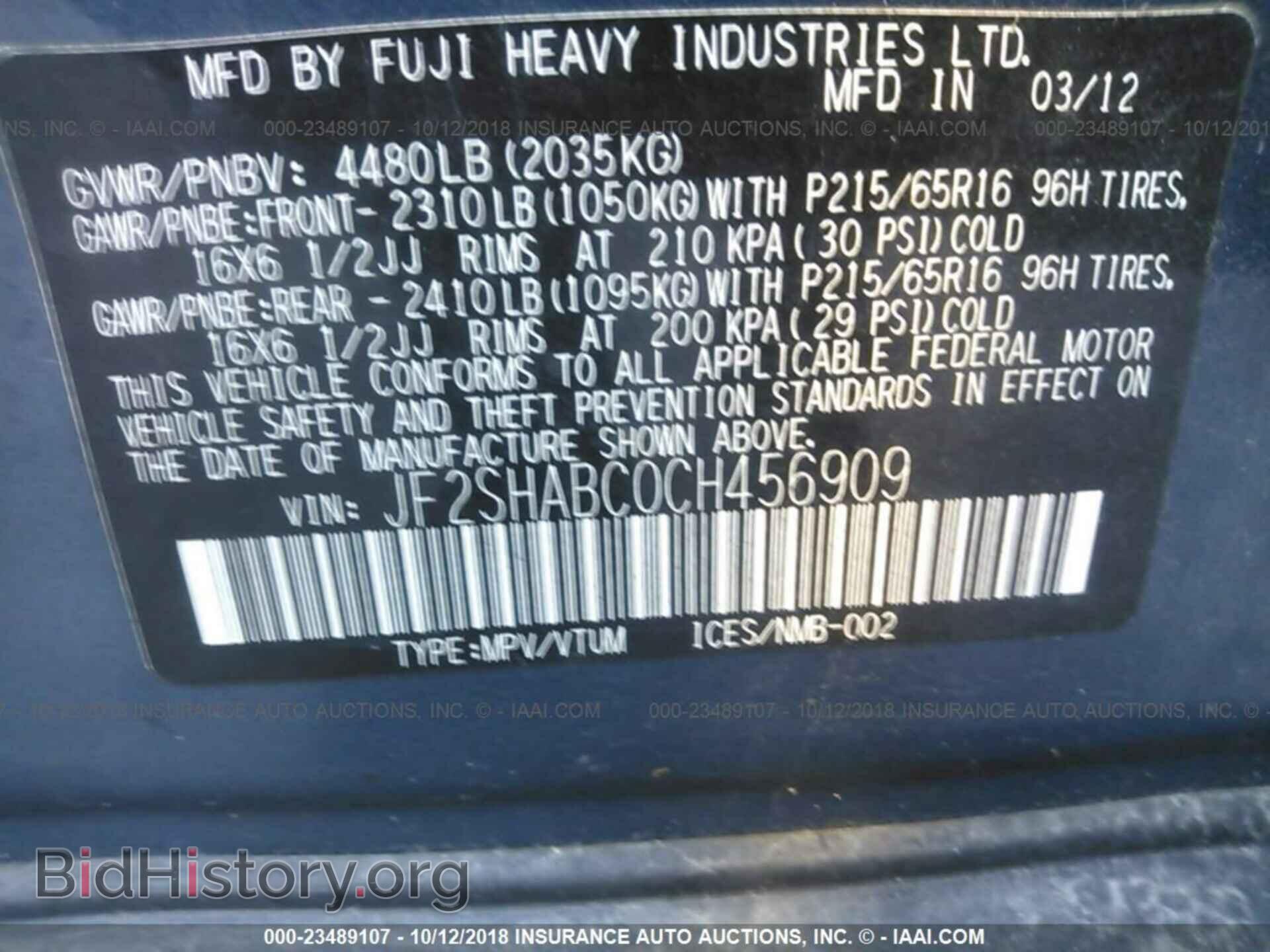 2012 Subaru Forester - VIN: JF2SHABC0CH456909 - Фото 9