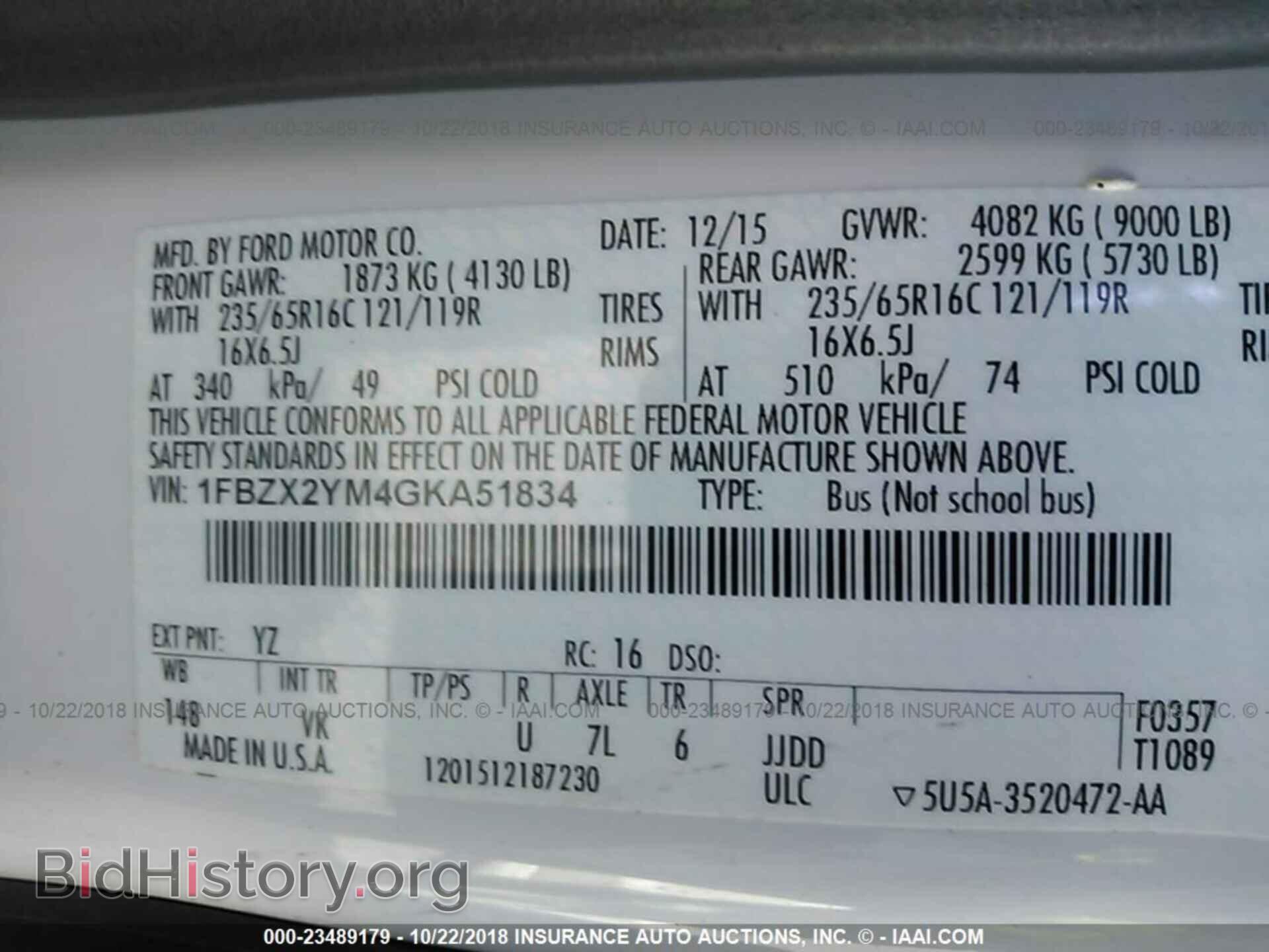2016 FORD TRANSIT - VIN: 1FBZX2YM4GKA51834 - Фото 9