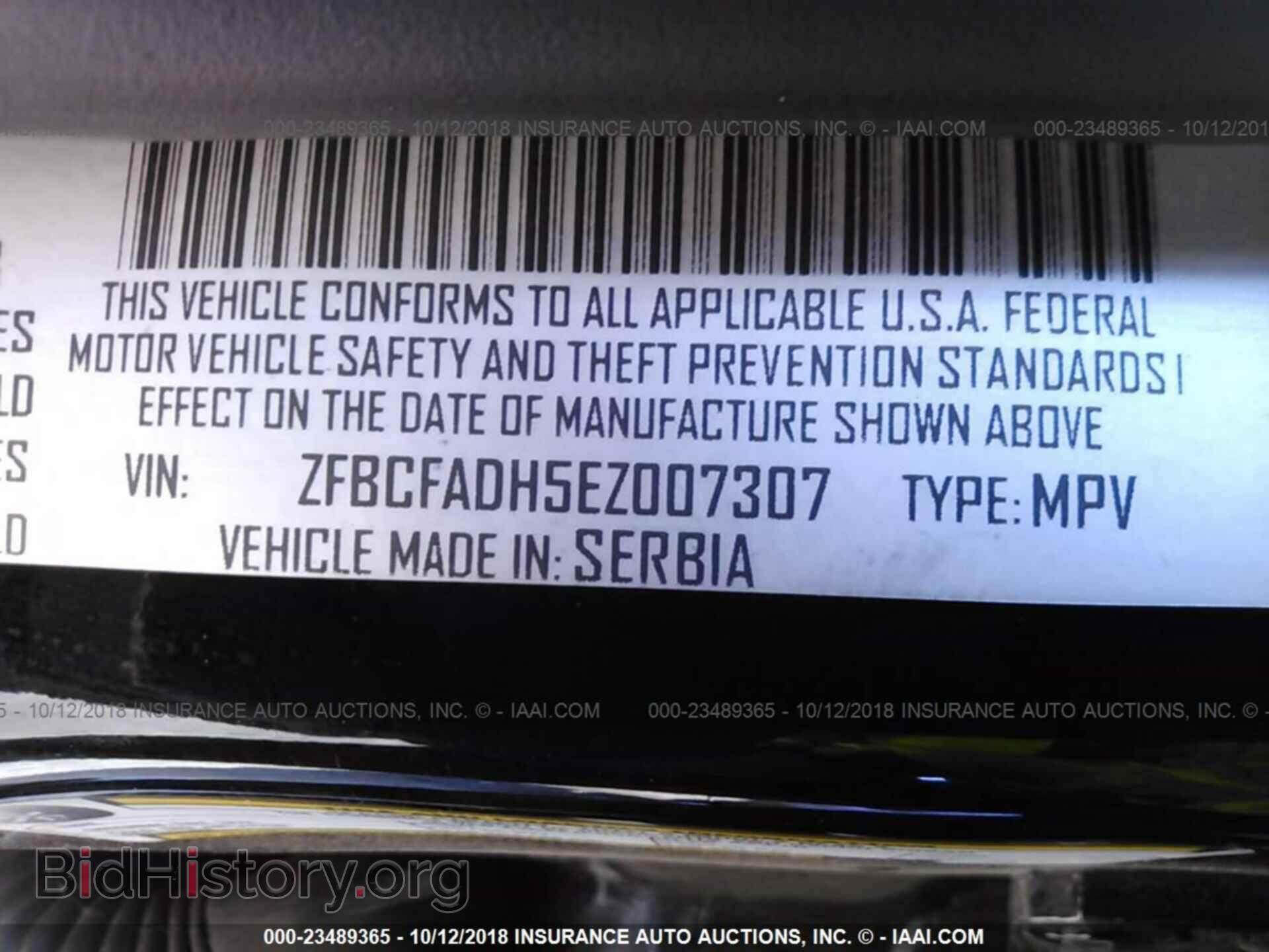 2014 Fiat 500l - VIN: ZFBCFADH5EZ007307 - Фото 9