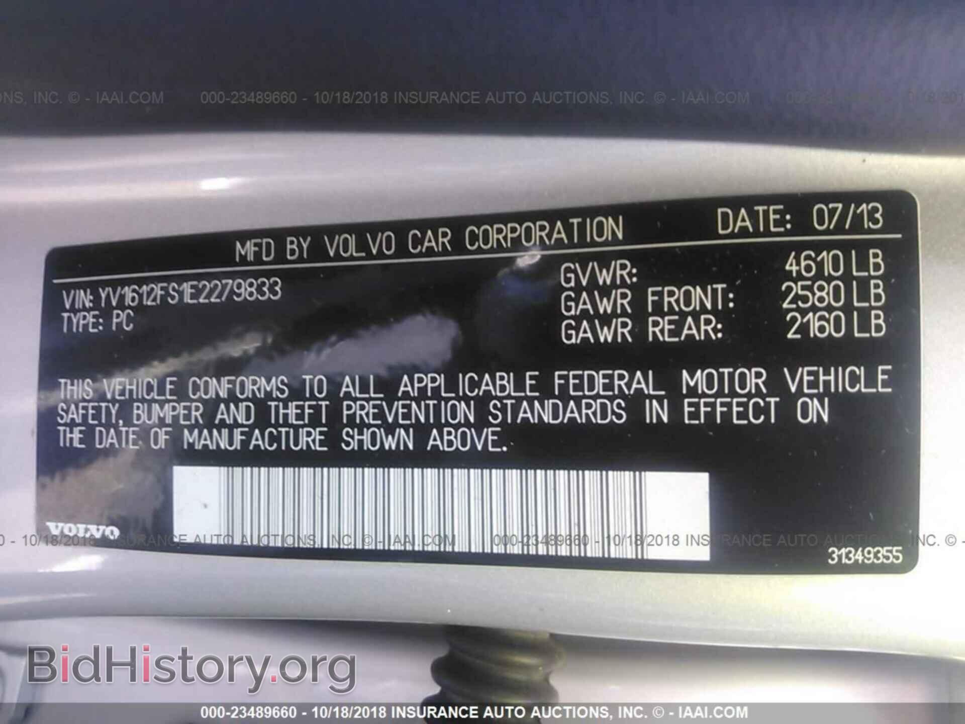2014 Volvo S60 - VIN: YV1612FS1E2279833 - Фото 9