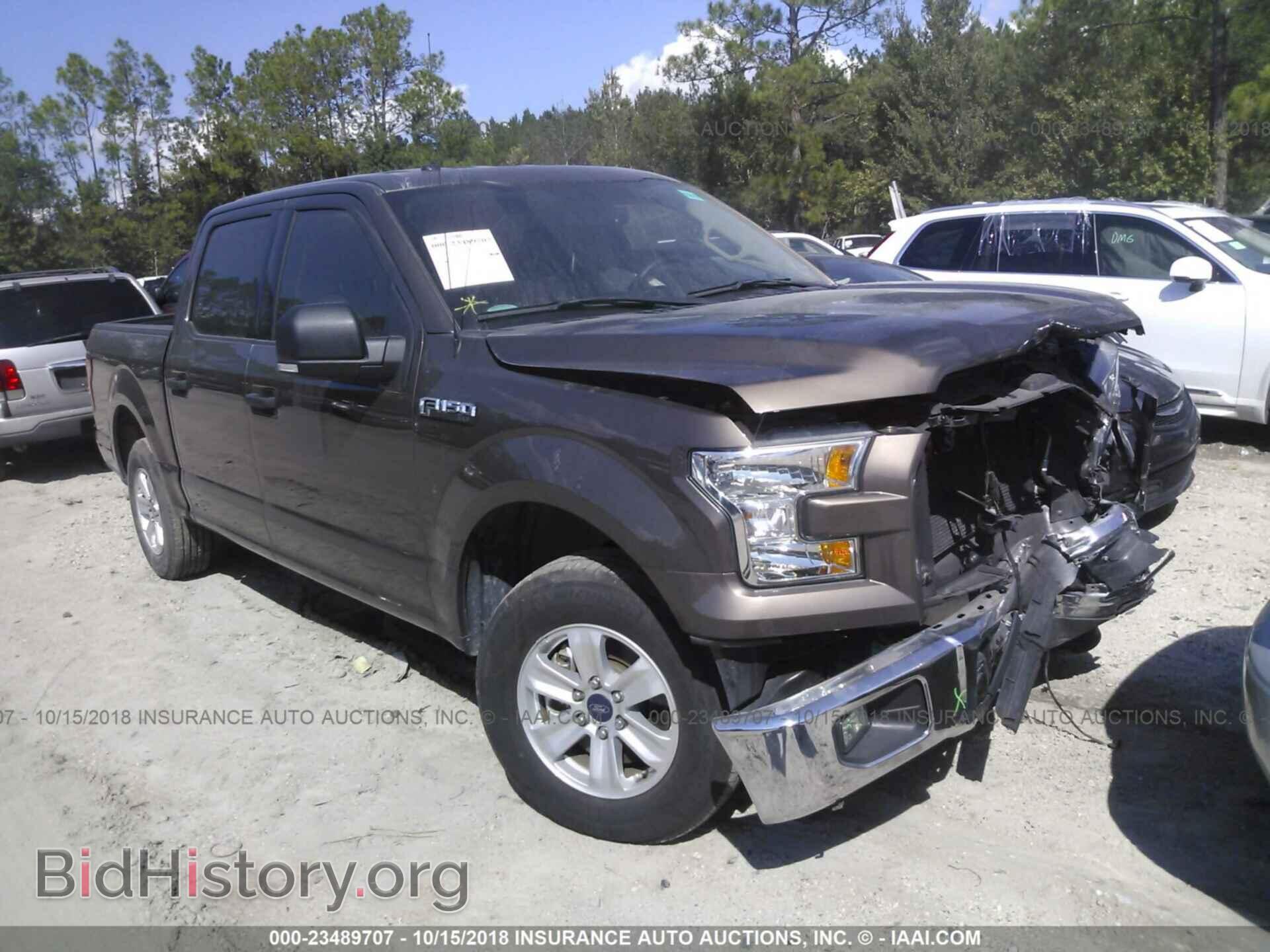 Photo 1FTEW1C87HFA20685 - Ford F150 2017