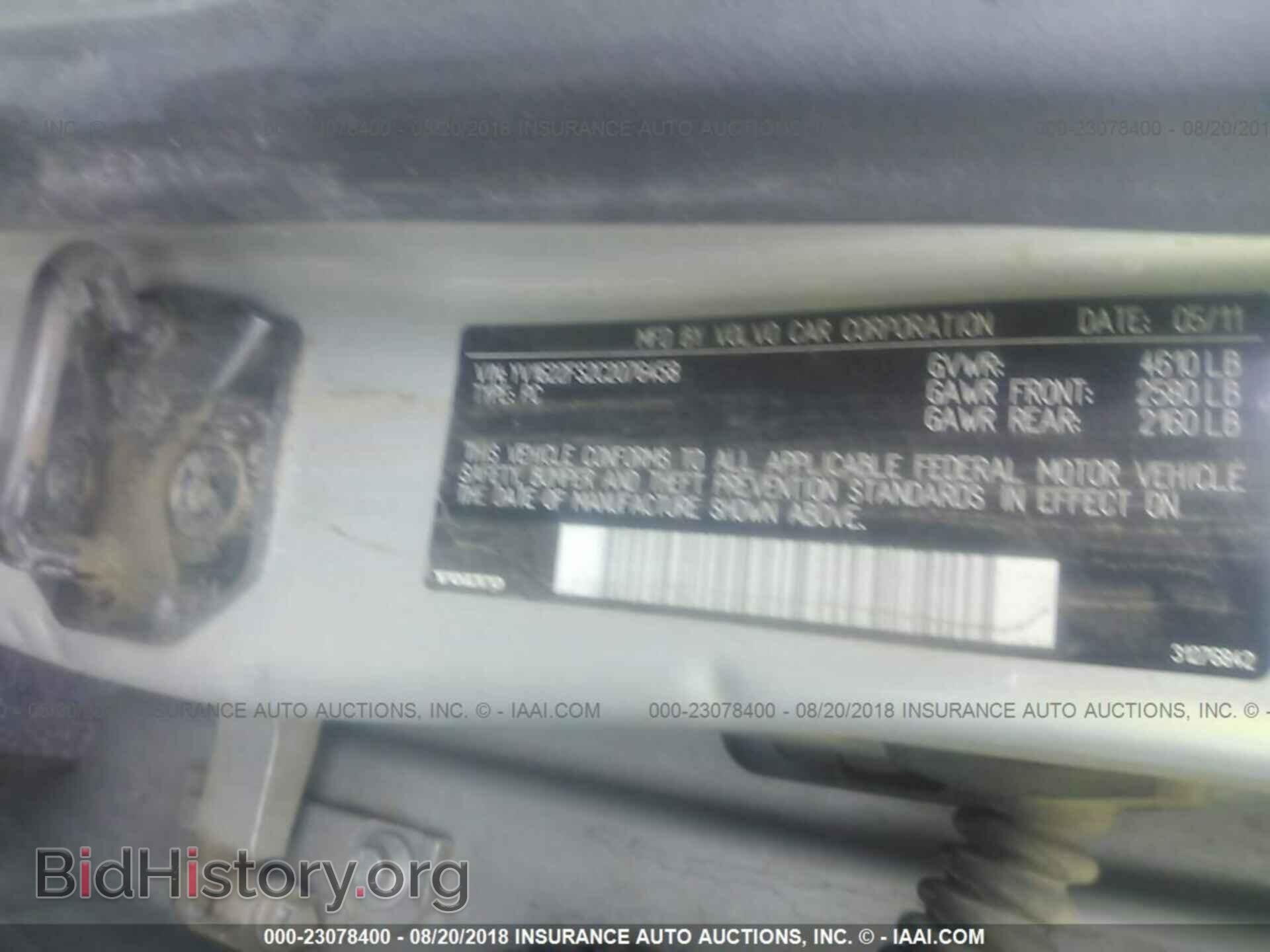 2012 VOLVO S60 - VIN: YV1622FS2C2076458 - Фото 9
