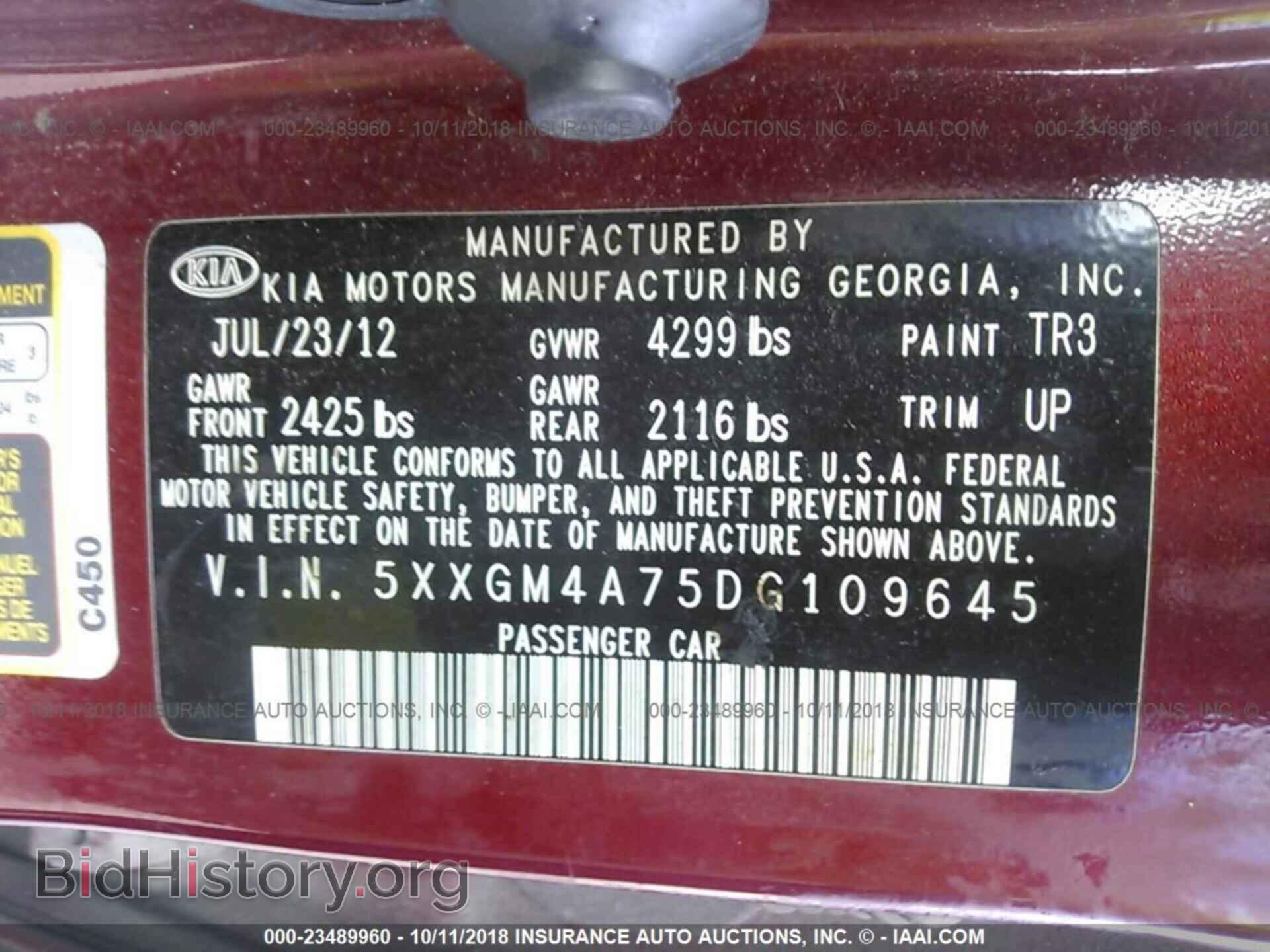 2013 Kia Optima - VIN: 5XXGM4A75DG109645 - Photo 9