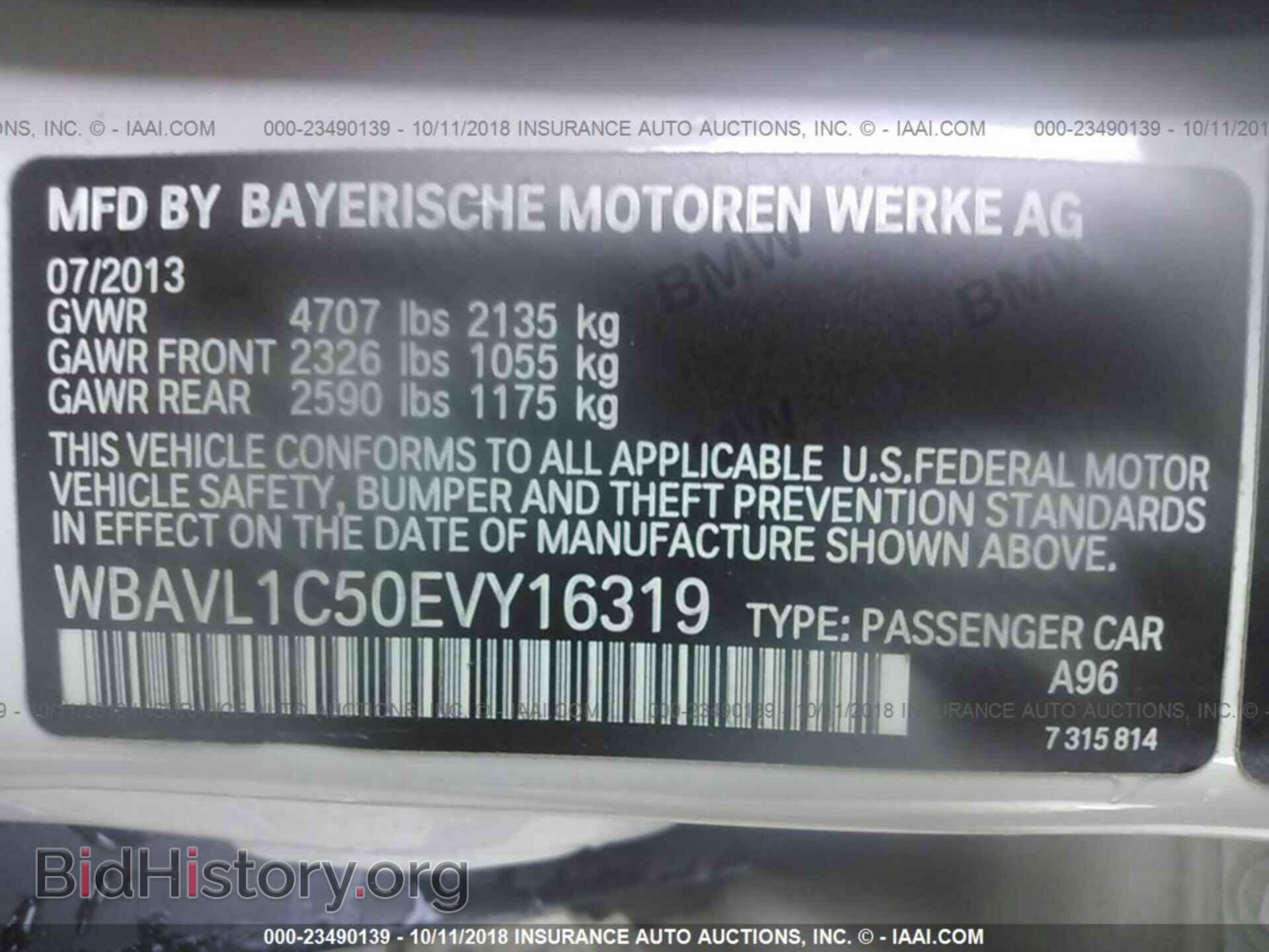 2014 BMW X1 - VIN: WBAVL1C50EVY16319 - Фото 9