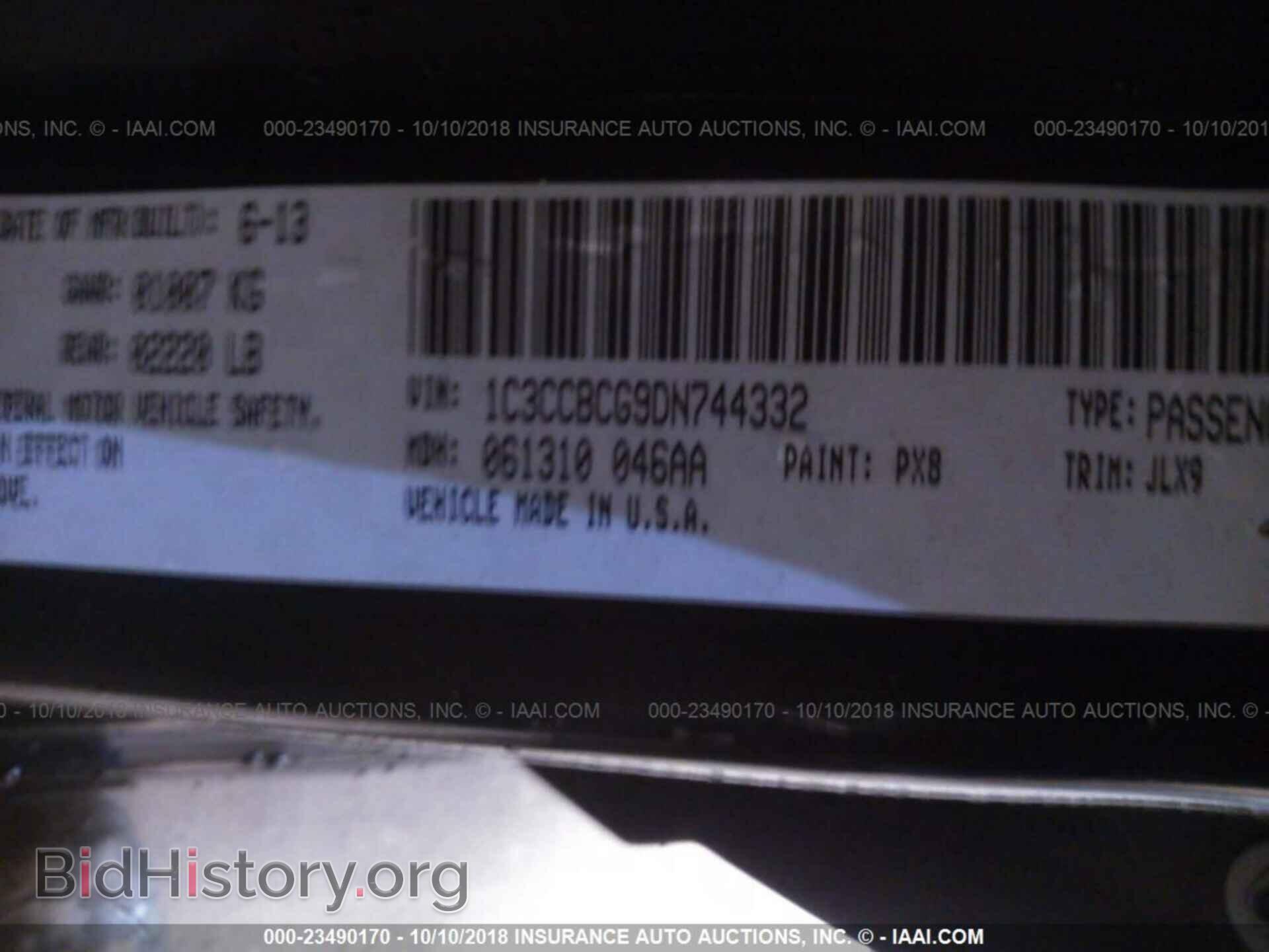2013 Chrysler 200 - VIN: 1C3CCBCG9DN744332 - Фото 9