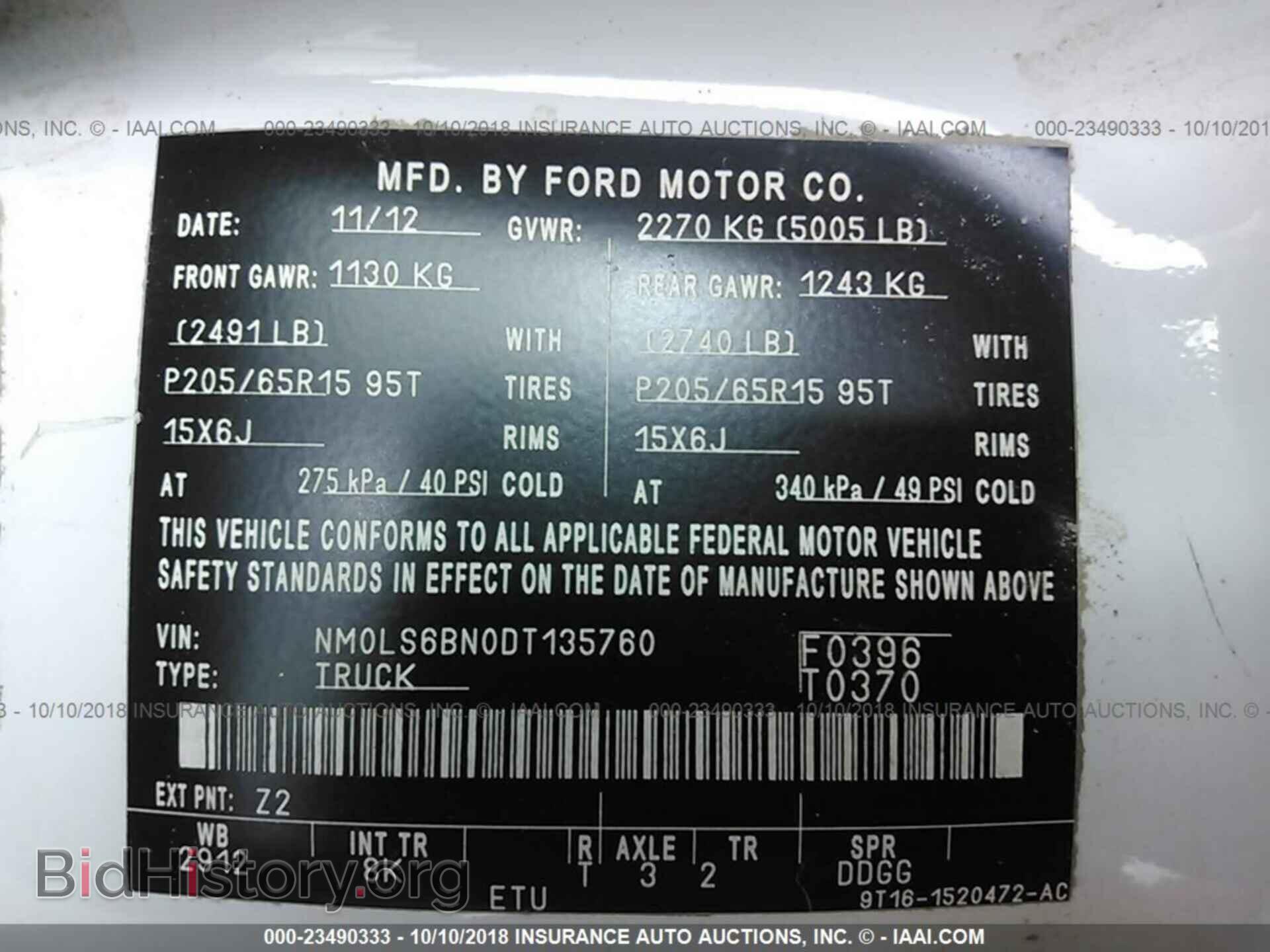 2013 Ford Transit - VIN: NM0LS6BN0DT135760 - Фото 9