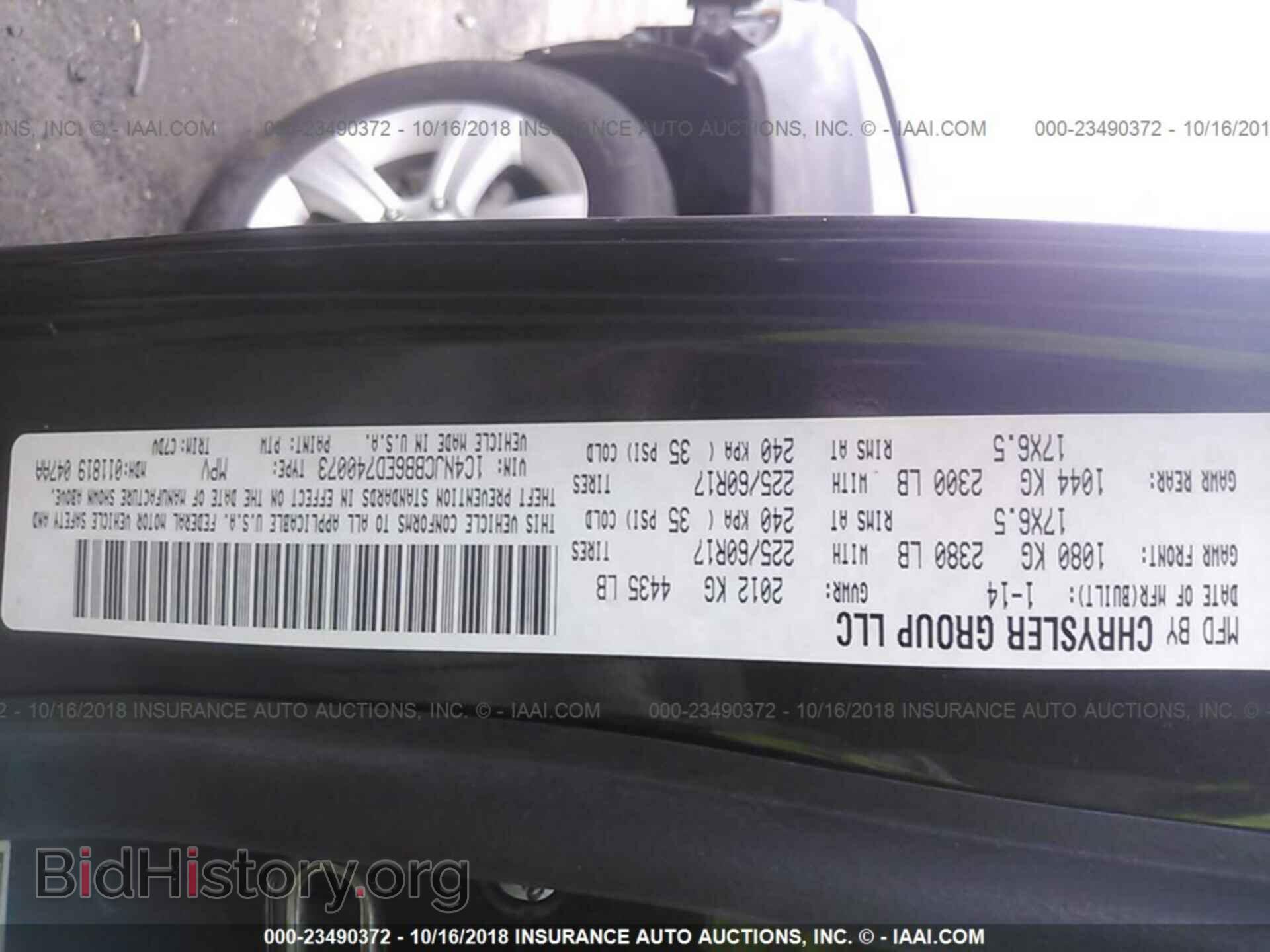 2014 JEEP COMPASS - VIN: 1C4NJCBB6ED740073 - Фото 9