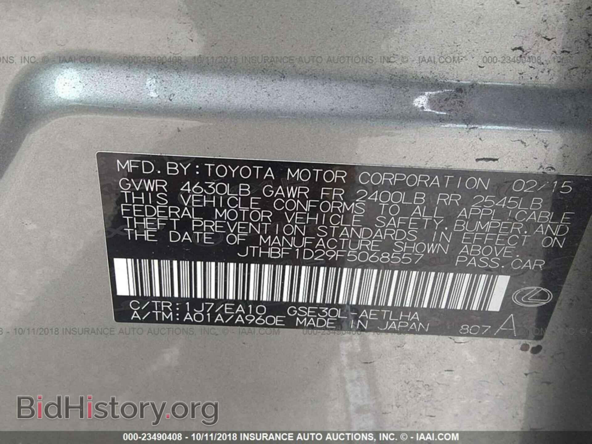 2015 LEXUS IS - VIN: JTHBF1D29F5068557 - Фото 9