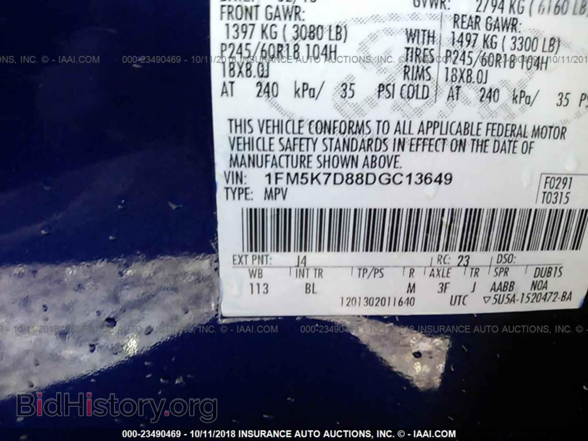 2013 Ford Explorer - VIN: 1FM5K7D88DGC13649 - Photo 9