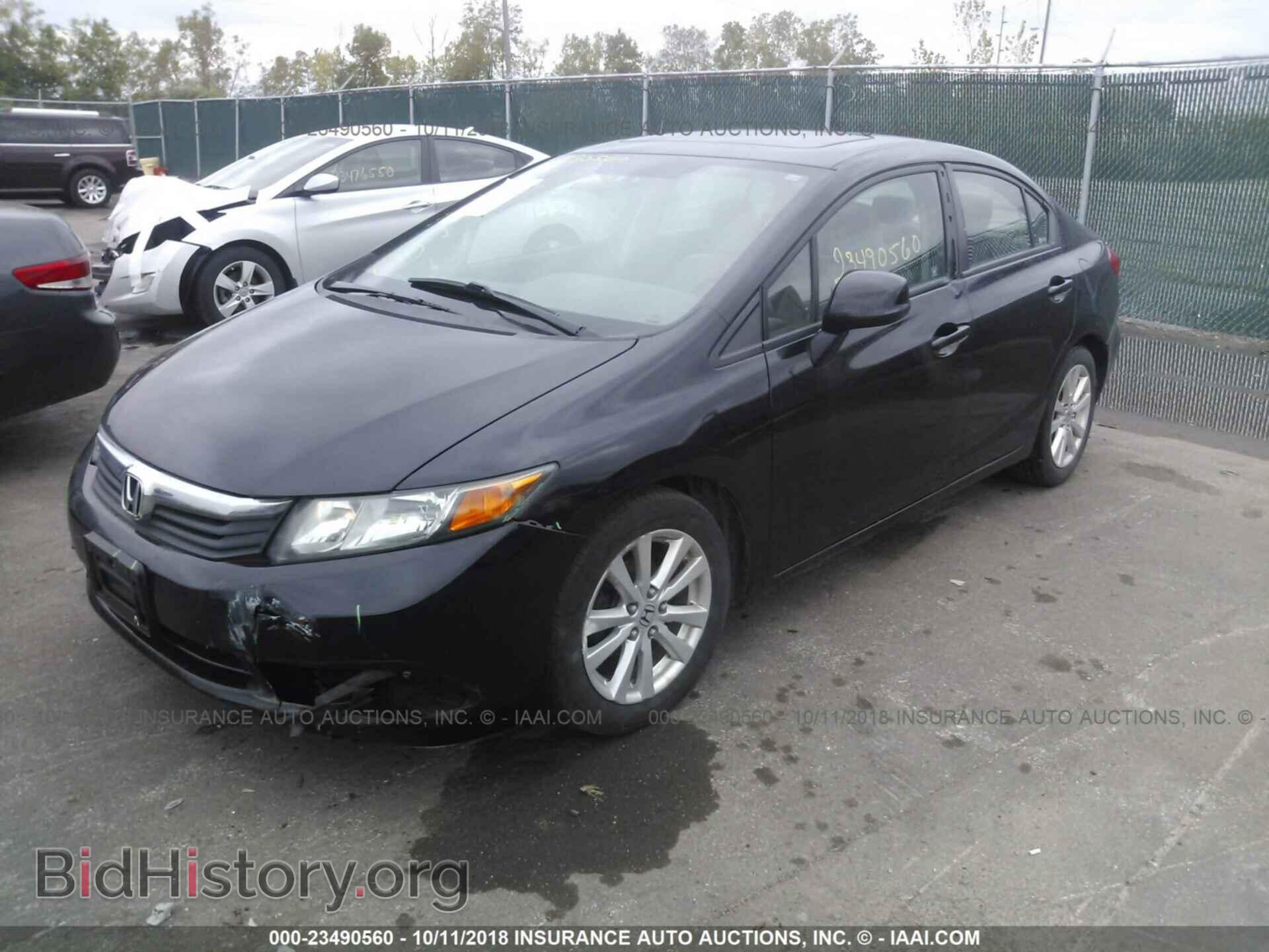 2012 Honda Civic - VIN: 19XFB2F97CE026287 - Photo 2