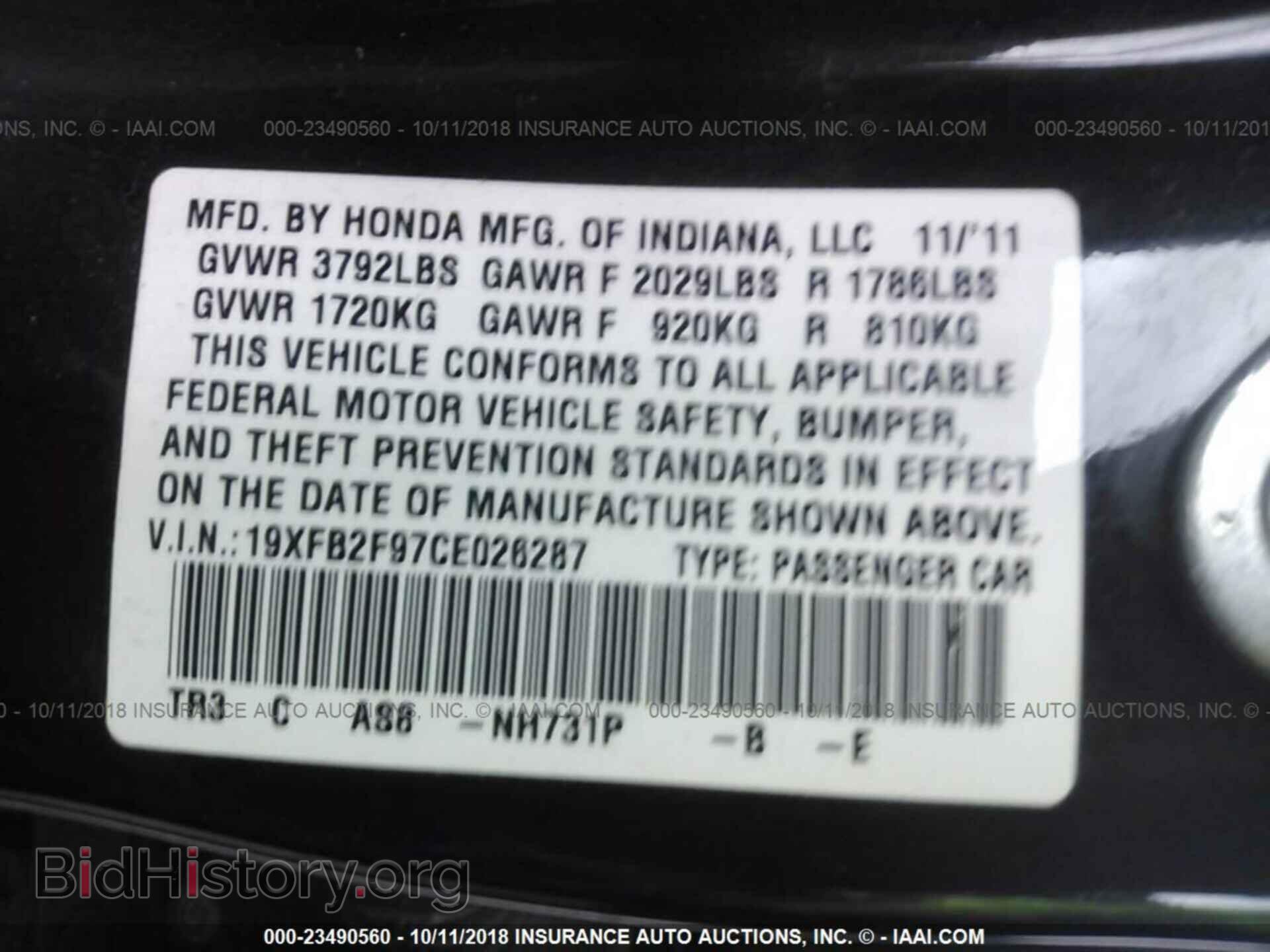 2012 Honda Civic - VIN: 19XFB2F97CE026287 - Photo 9
