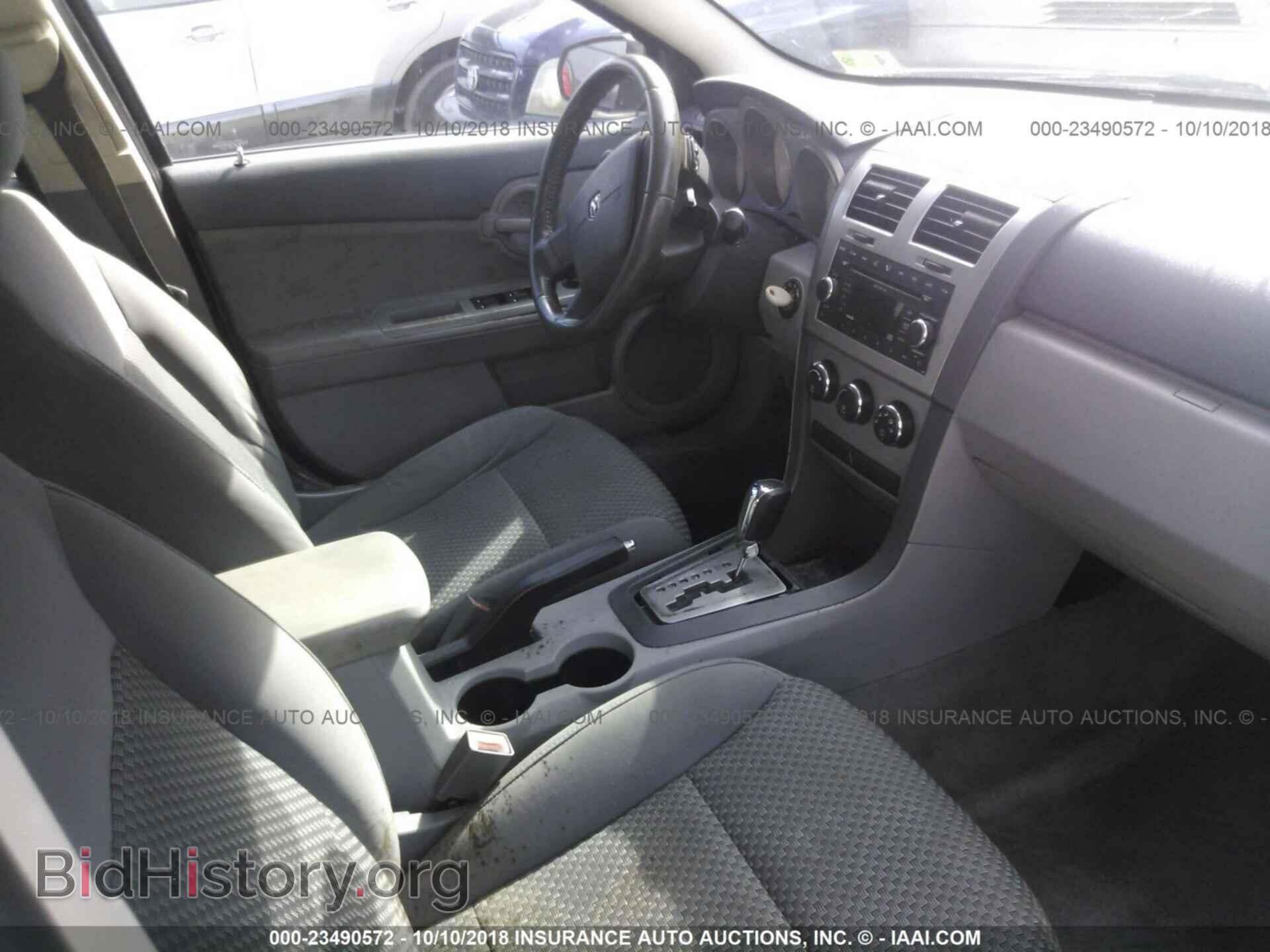 2008 DODGE AVENGER - VIN: 1B3LC46K78N583431 - Фото 5