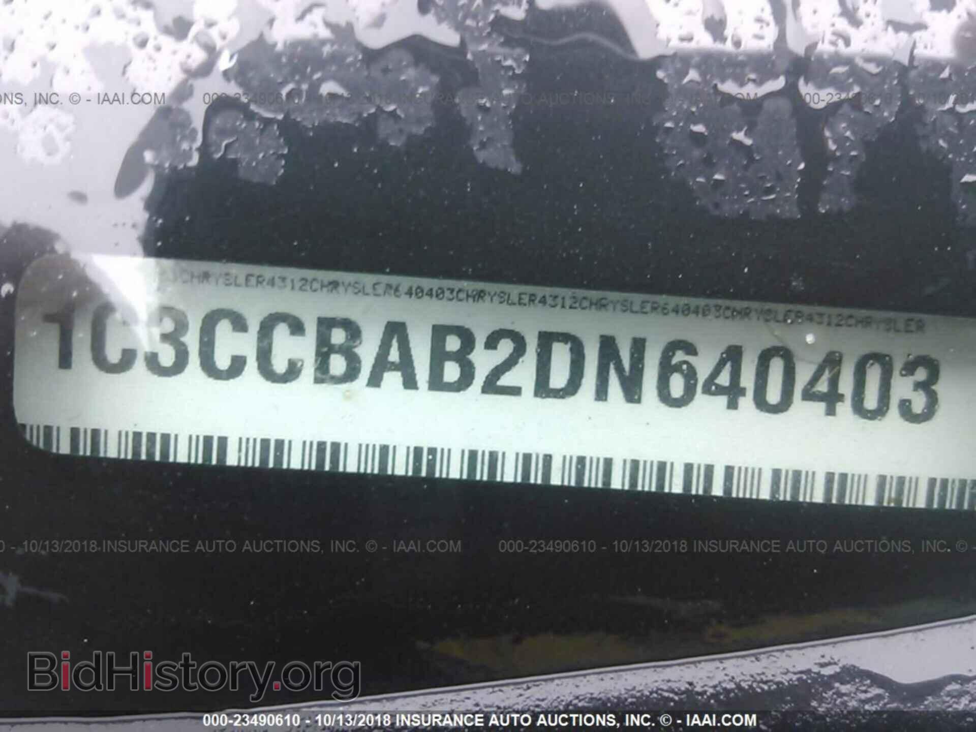 2013 Chrysler 200 - VIN: 1C3CCBAB2DN640403 - Photo 9