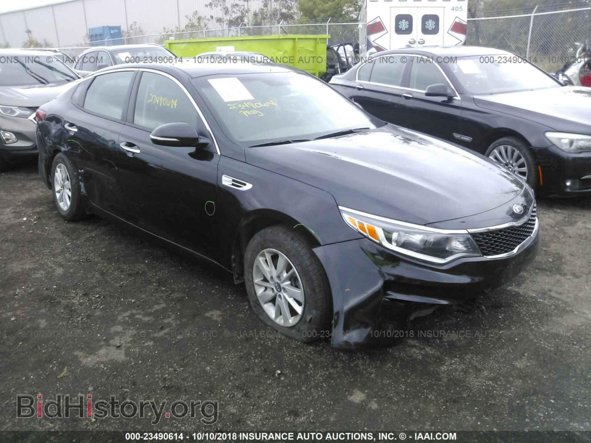 2016 Kia Optima - VIN: KNAGT4L39G5119081 - Фото 8