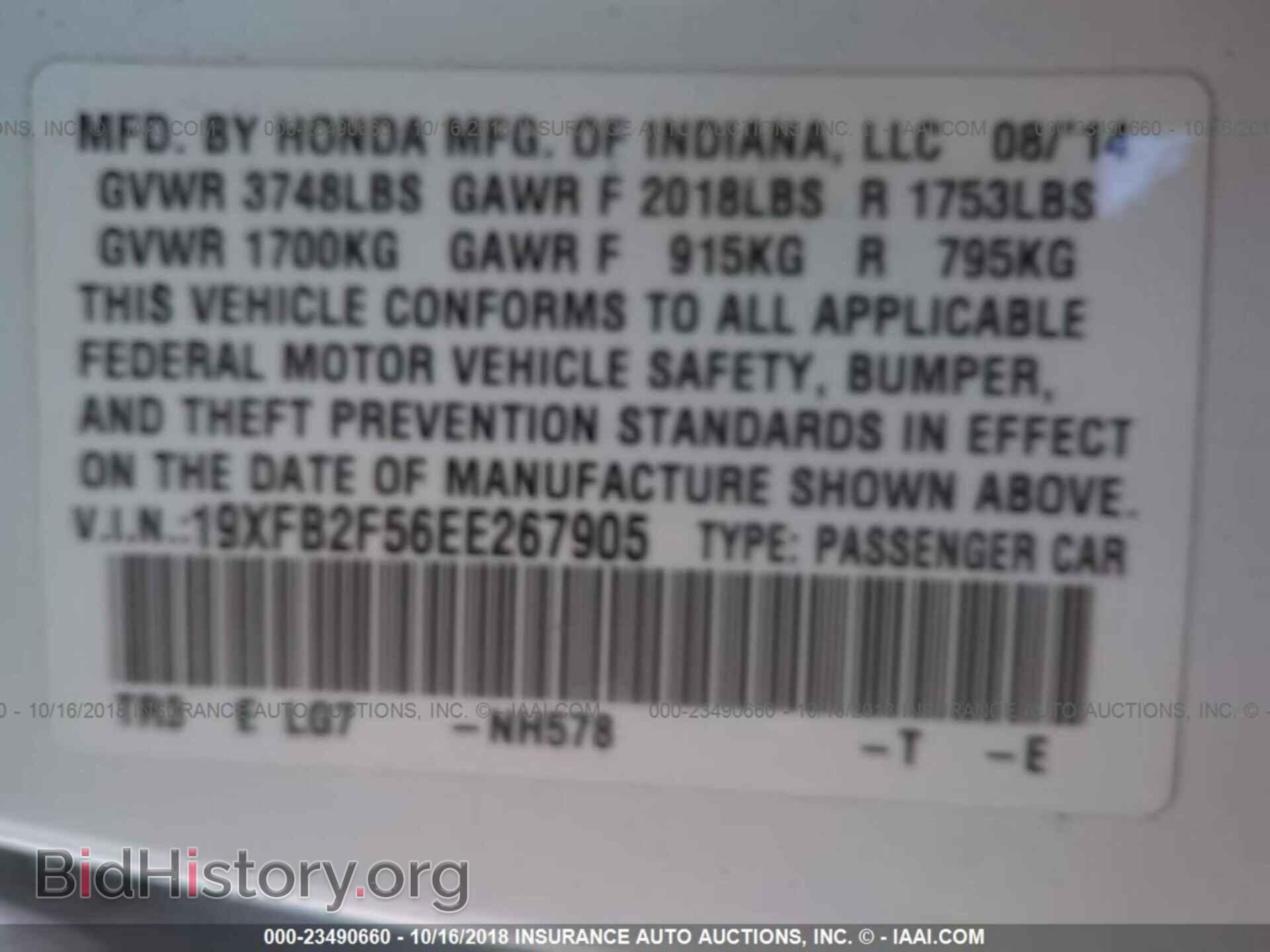 2014 Honda Civic - VIN: 19XFB2F56EE267905 - Photo 9