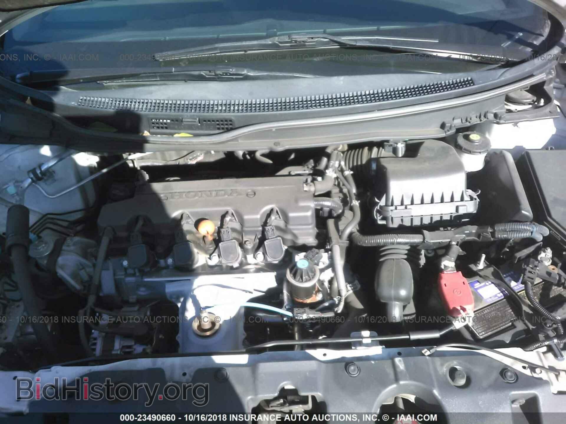 2014 Honda Civic - VIN: 19XFB2F56EE267905 - Photo 10